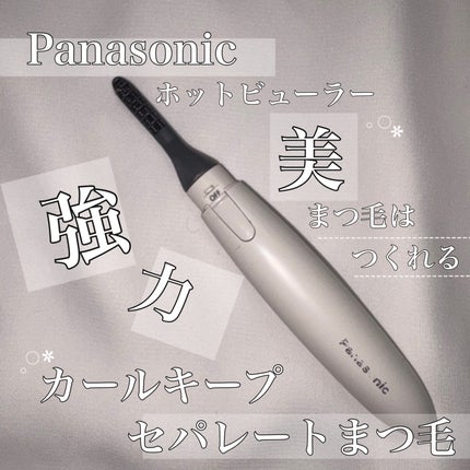 ãŸã€ãããã ããã¥ã©ã«ã«ãŒã« EH-SE11/Panasonic/ããããã¥ãŒã©ãŒã䜿ã£ãã¯ãã³ãïŒ1æç®ïŒ