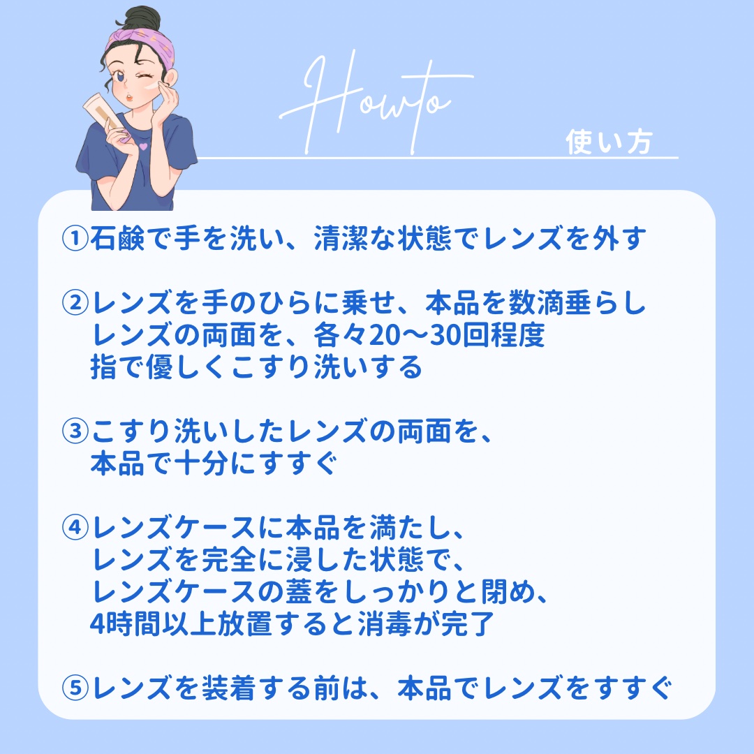 ロートCキューブ ソフトワン/ファミリーマート/その他を使ったクチコミ（3枚目）