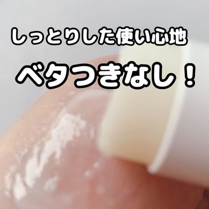 PDRNリペアリアルバーム/BANOBAGI/フェイスバームを使ったクチコミ(5枚目)