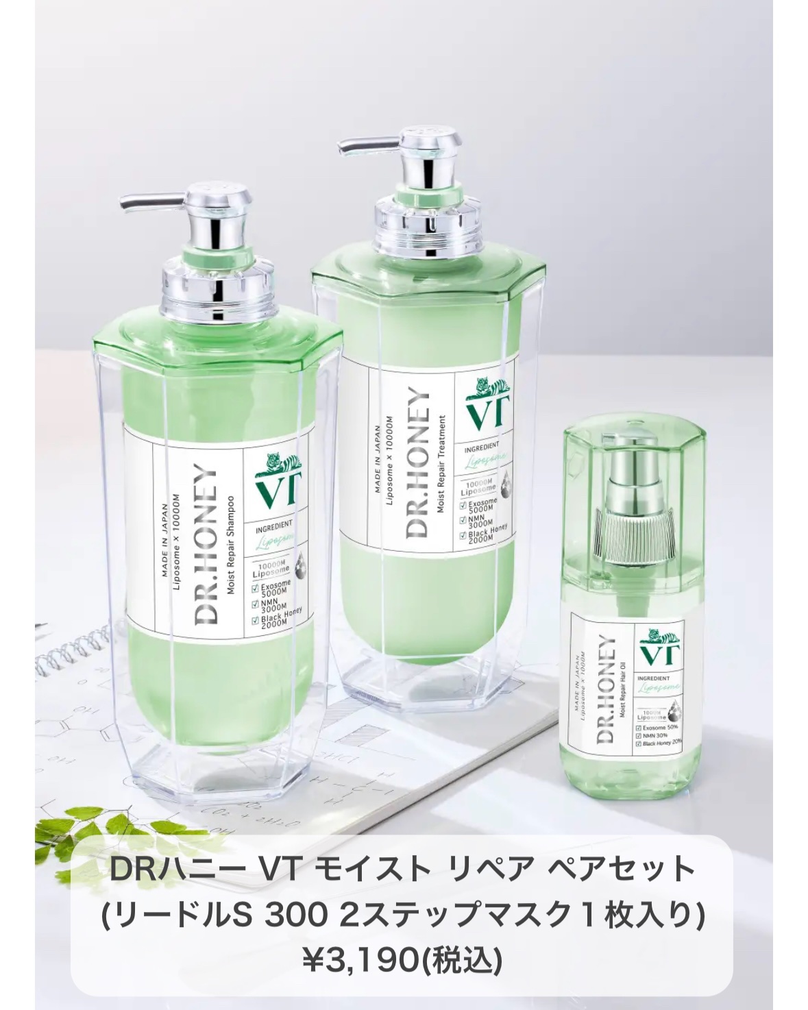 AYURA×VT　ヴィタプランプ メディテーションマスク/AYURA×VT/シートマスク・パックを使ったクチコミ（2枚目）