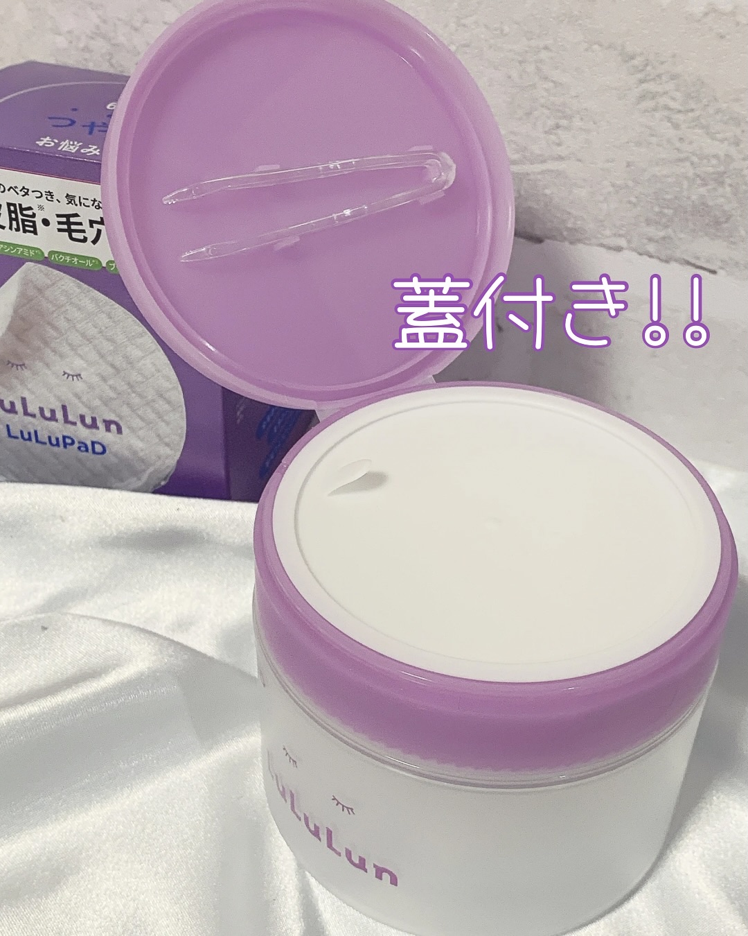 ルルルン トナーパッド ふきとりOFF/ルルルン/トナーパッドを使ったクチコミ（2枚目）