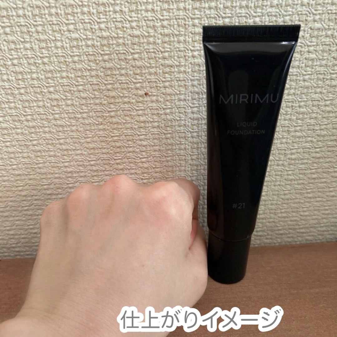 リキッドファンデーション/MIRIMU/リキッドファンデーションを使ったクチコミ（3枚目）