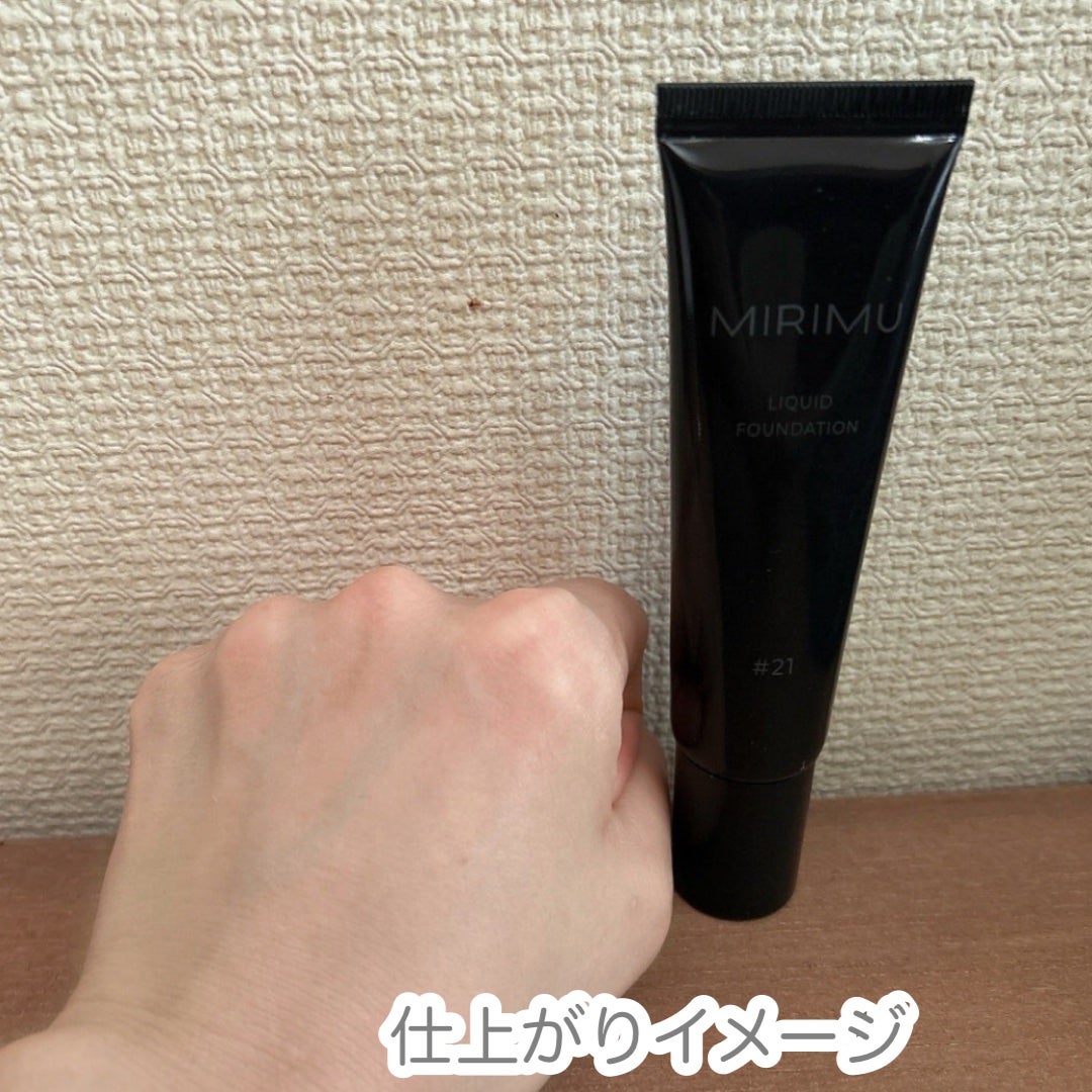 リキッドファンデーション/MIRIMU/リキッドファンデーションを使ったクチコミ(3枚目)