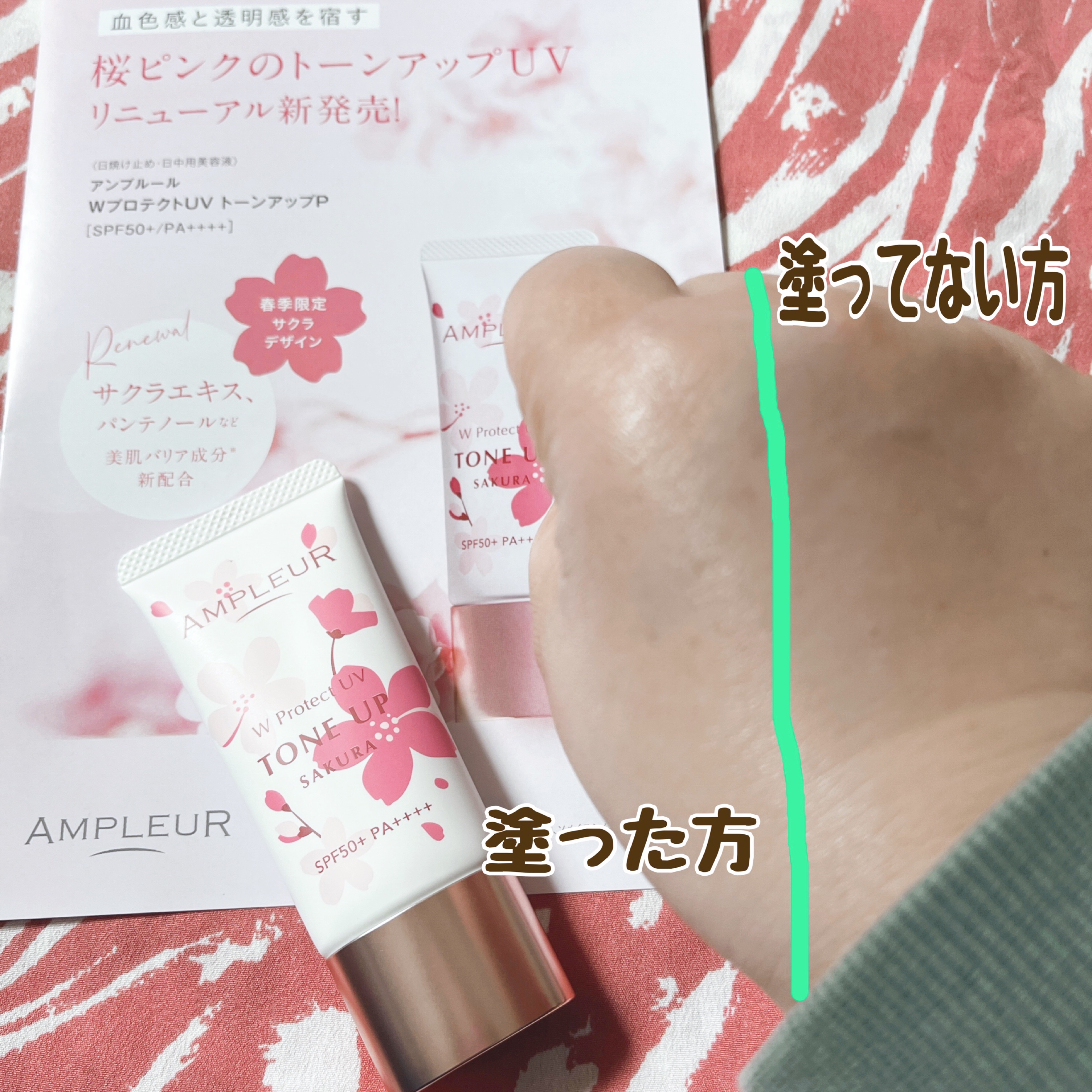 を使ったクチコミ（3枚目）