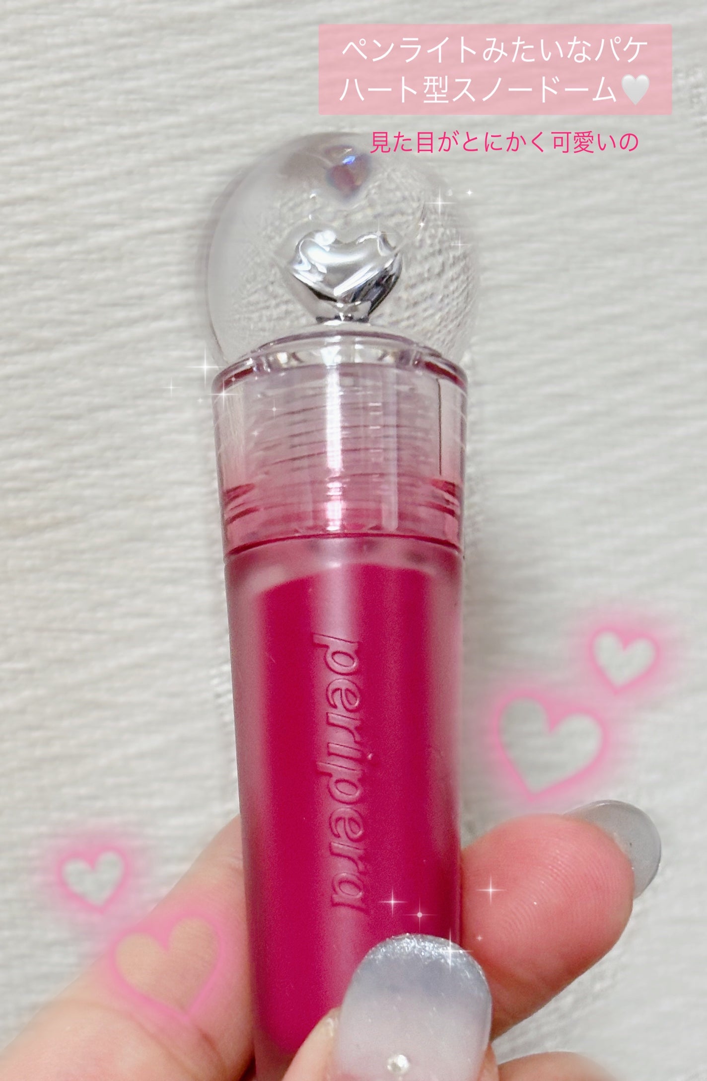 ペリペラ インク ジェラブル ティント/PERIPERA/リップティントを使ったクチコミ(2枚目)