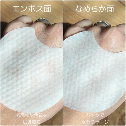 ポアーテンクリーム/DEWYCEL/化粧下地を使ったクチコミ(3枚目)