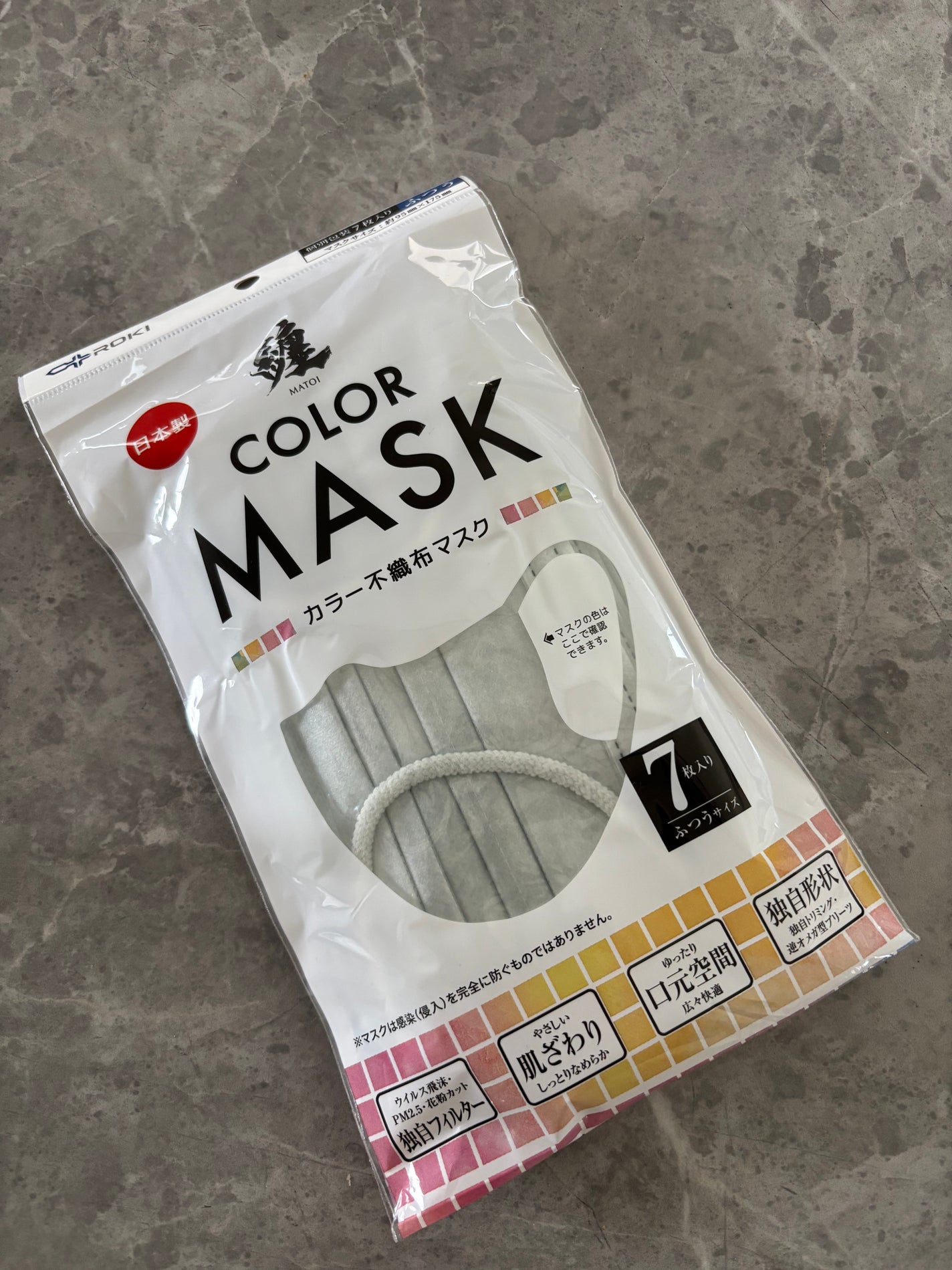 ちゃんまぃ on LIPS 「😷纏(まとい)カラーマスク新しいマスク❣️何だかんだマスクは手..」(2枚目)