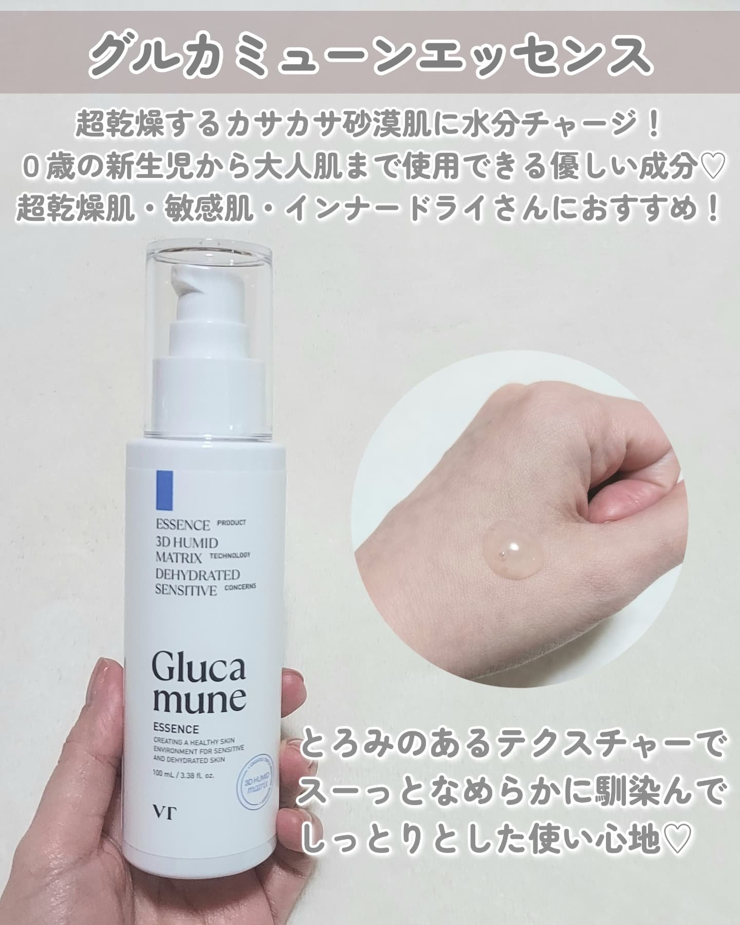 シカレチA エッセンス0.1/VT/美容液を使ったクチコミ（2枚目）