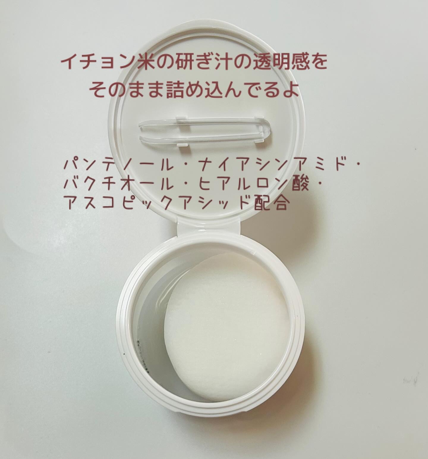 ナイアシンアミド　ライス　ブライトニング　パッド/parnell/トナーパッドを使ったクチコミ（2枚目）