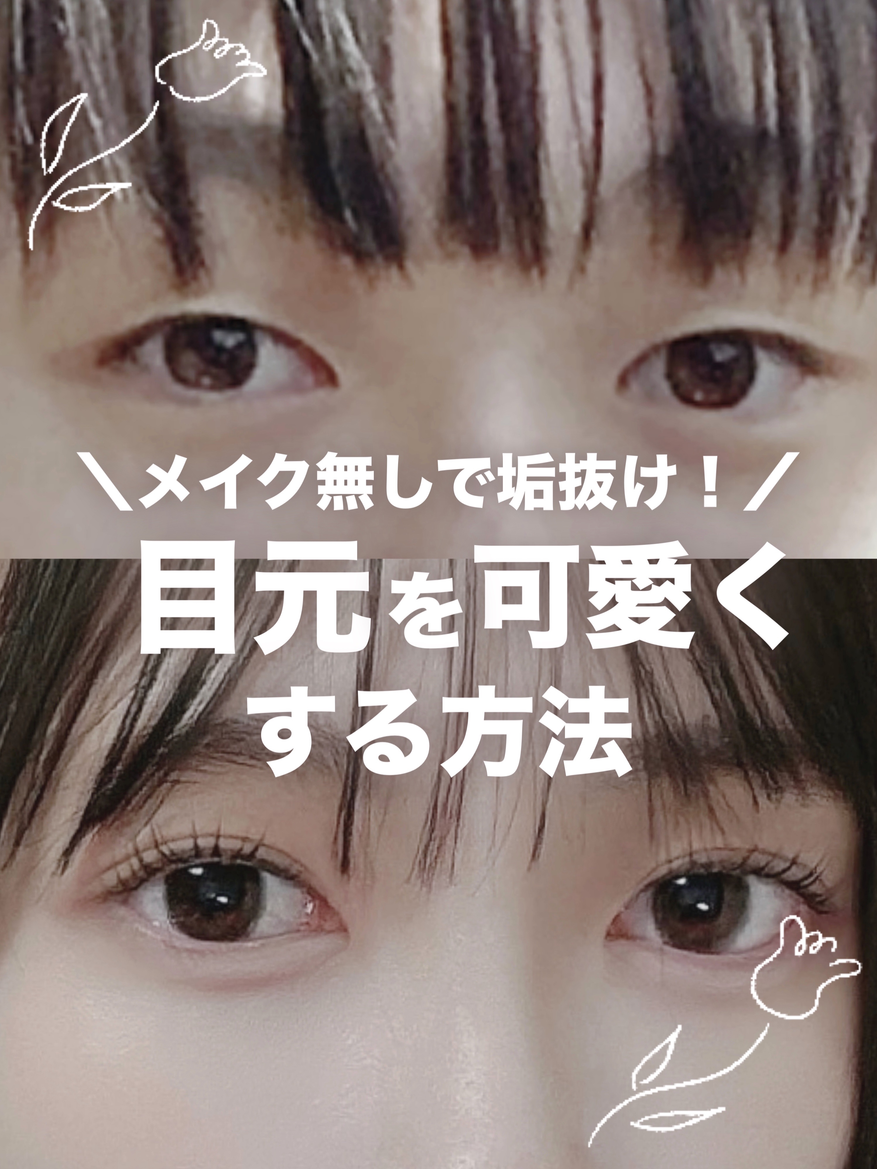 プラセホワイター 薬用美白アイクリーム/明色/アイケア・アイクリームを使ったクチコミ（1枚目）