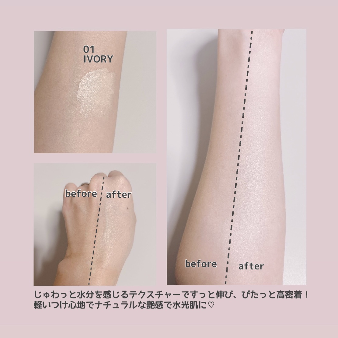 パンテノールバリアクッション/COSNORI/クッションファンデーションを使ったクチコミ（3枚目）