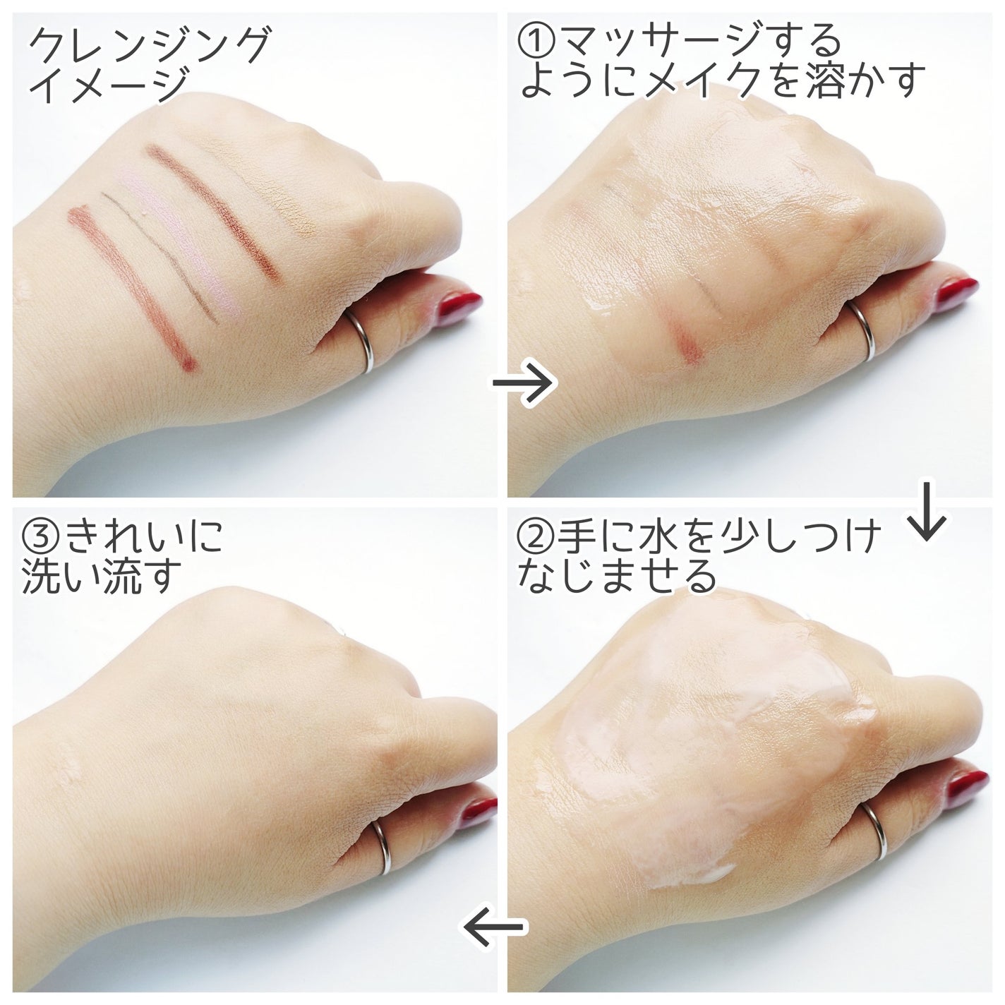 RTXフリークレンジングオイルペースト/Dr.G/オイルクレンジングを使ったクチコミ(4枚目)