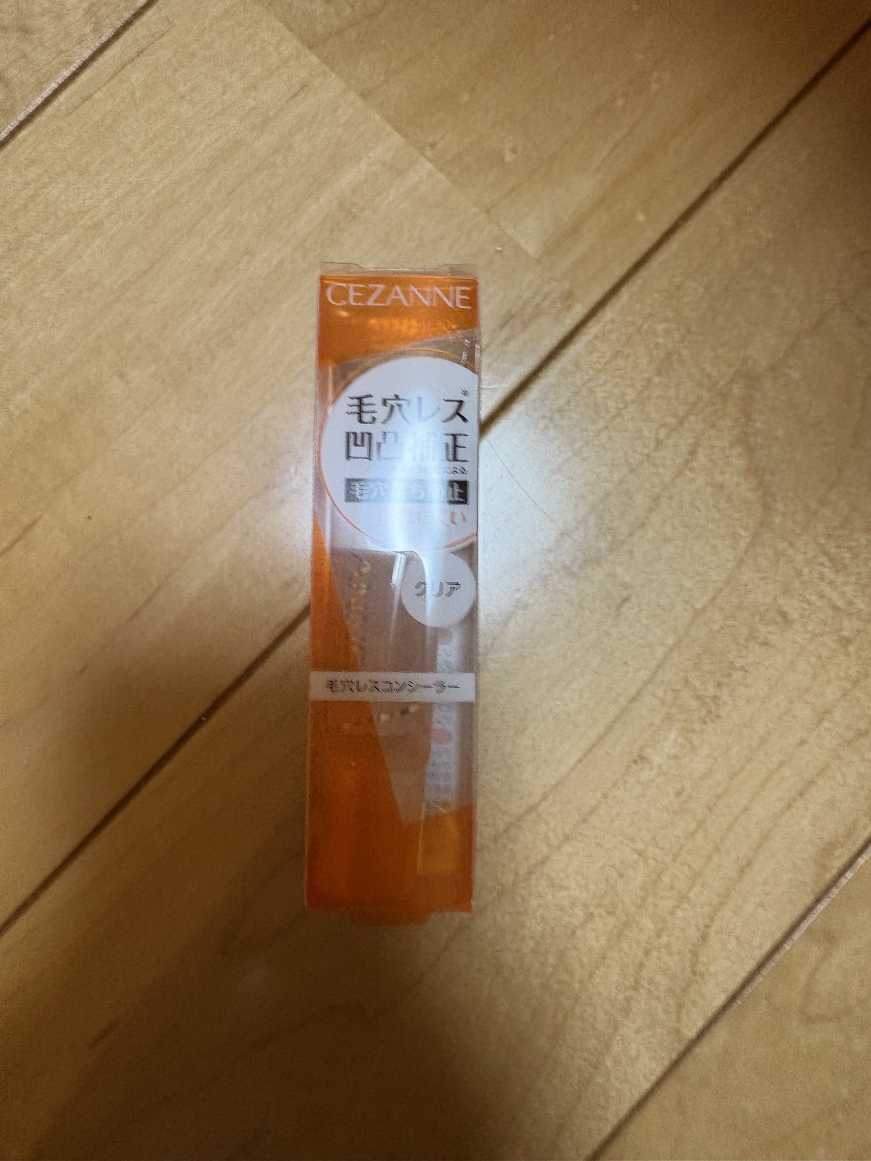 毛穴レスコンシーラー/CEZANNE/クリームコンシーラーを使ったクチコミ（1枚目）