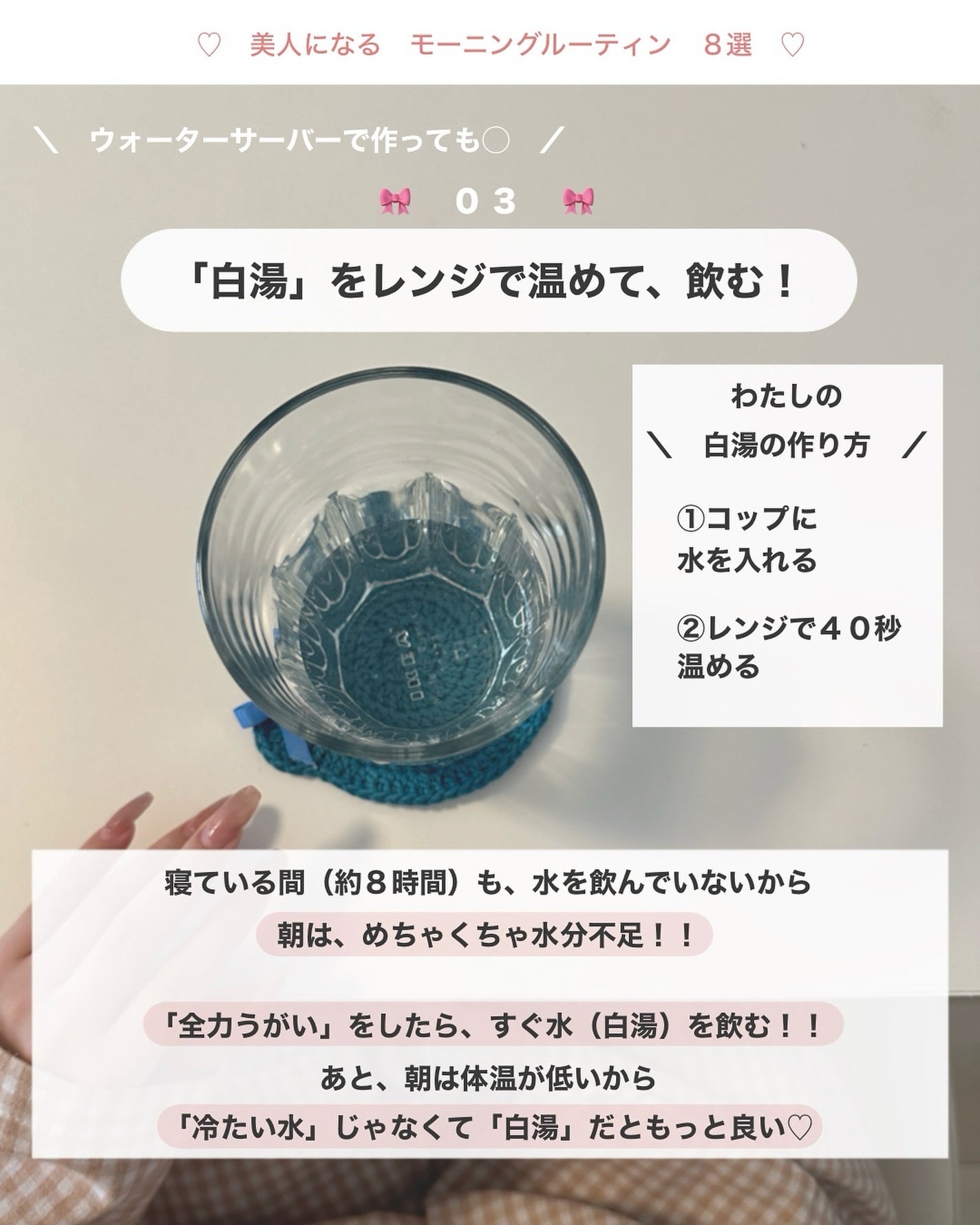 アビ|お金をかけない美容♡ on LIPS 「「いいね♡」押してくれると、とっても励みになります❤︎____..」(4枚目)