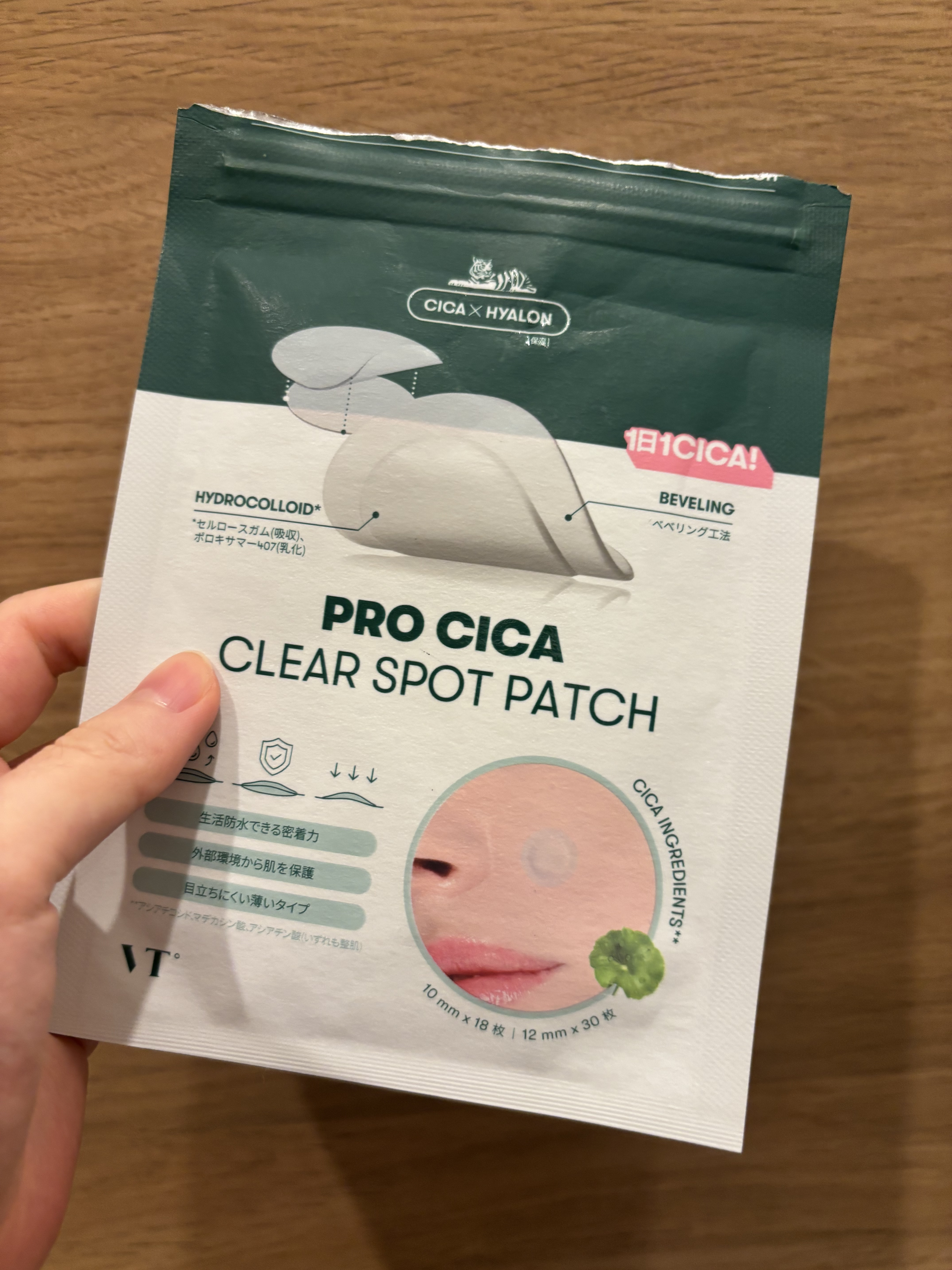 エッセンスインヘアミルク/オルビス/ヘアミルクを使ったクチコミ（3枚目）