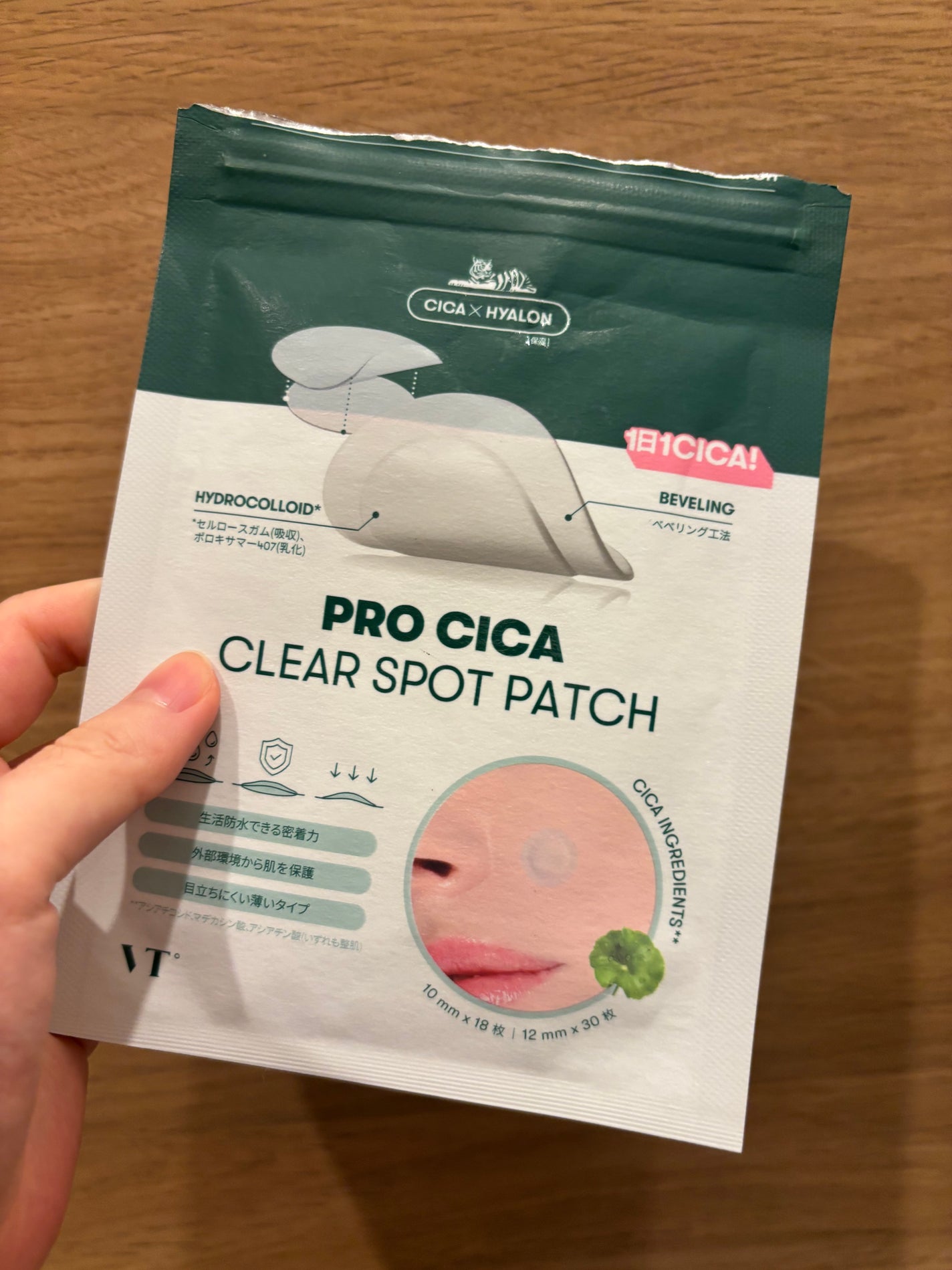 エッセンスインヘアミルク/オルビス/ヘアミルクを使ったクチコミ(3枚目)