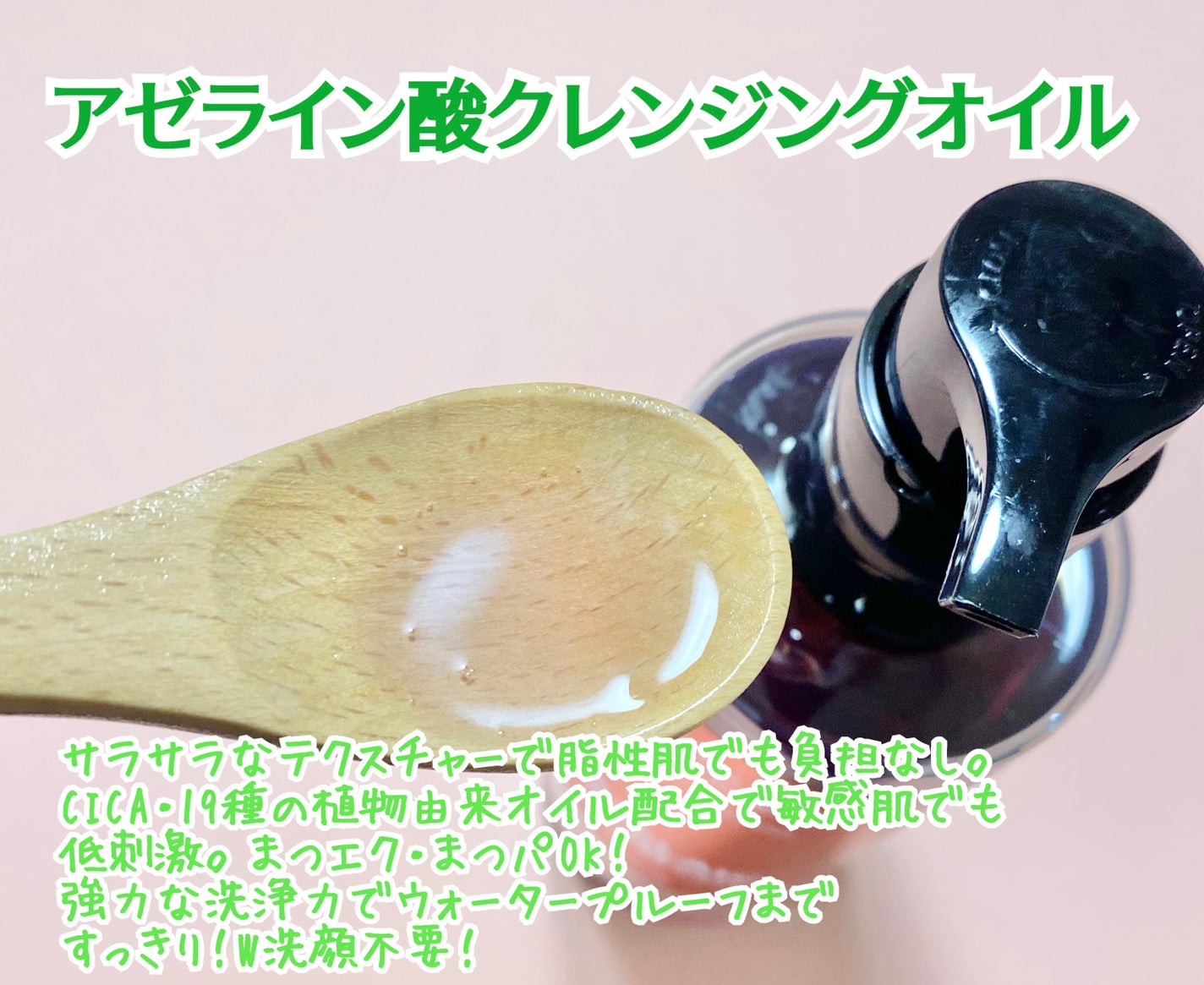 A1カーミング アンプル/VT/美容液を使ったクチコミ(2枚目)