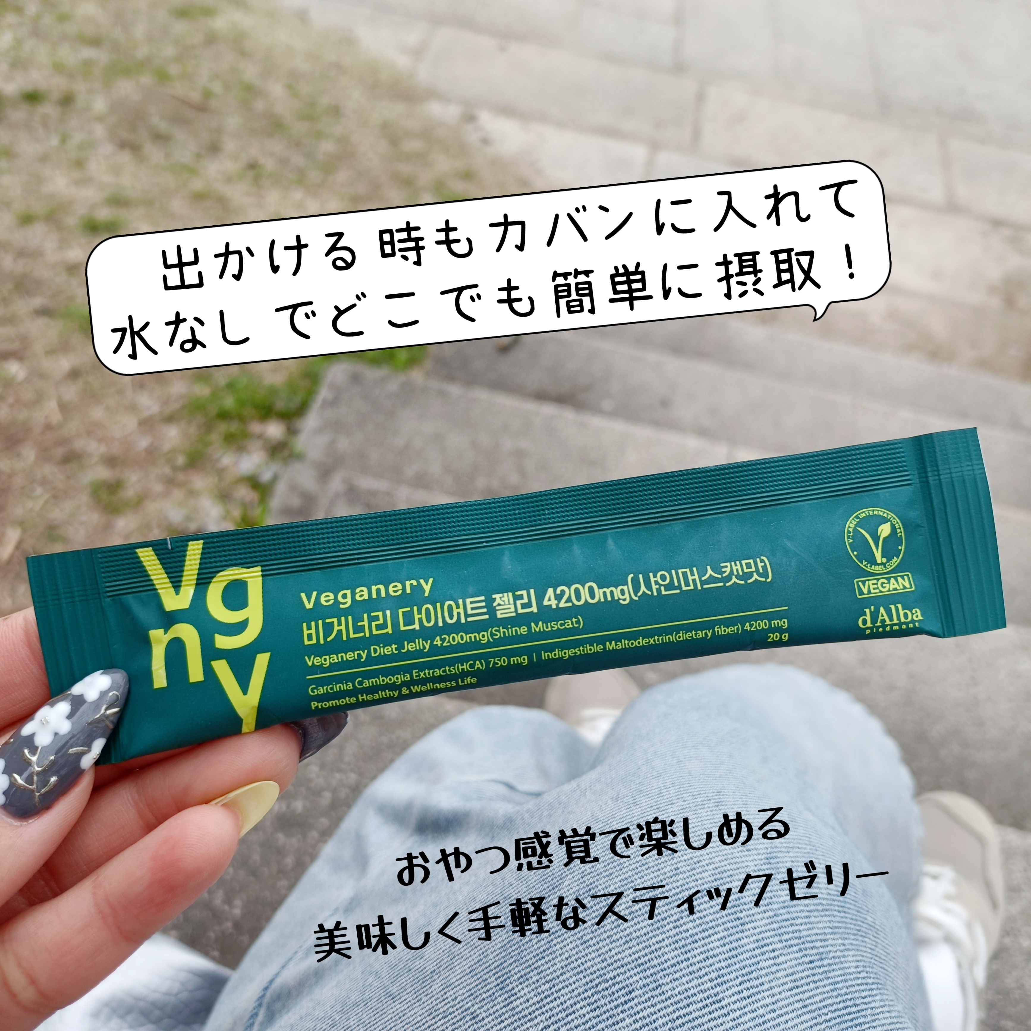 を使ったクチコミ（2枚目）