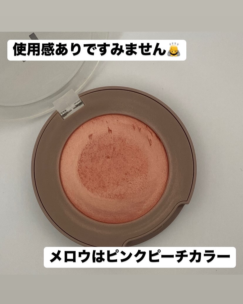 トゥルーディメンショングロウチーク/hince/パウダーチークを使ったクチコミ（2枚目）