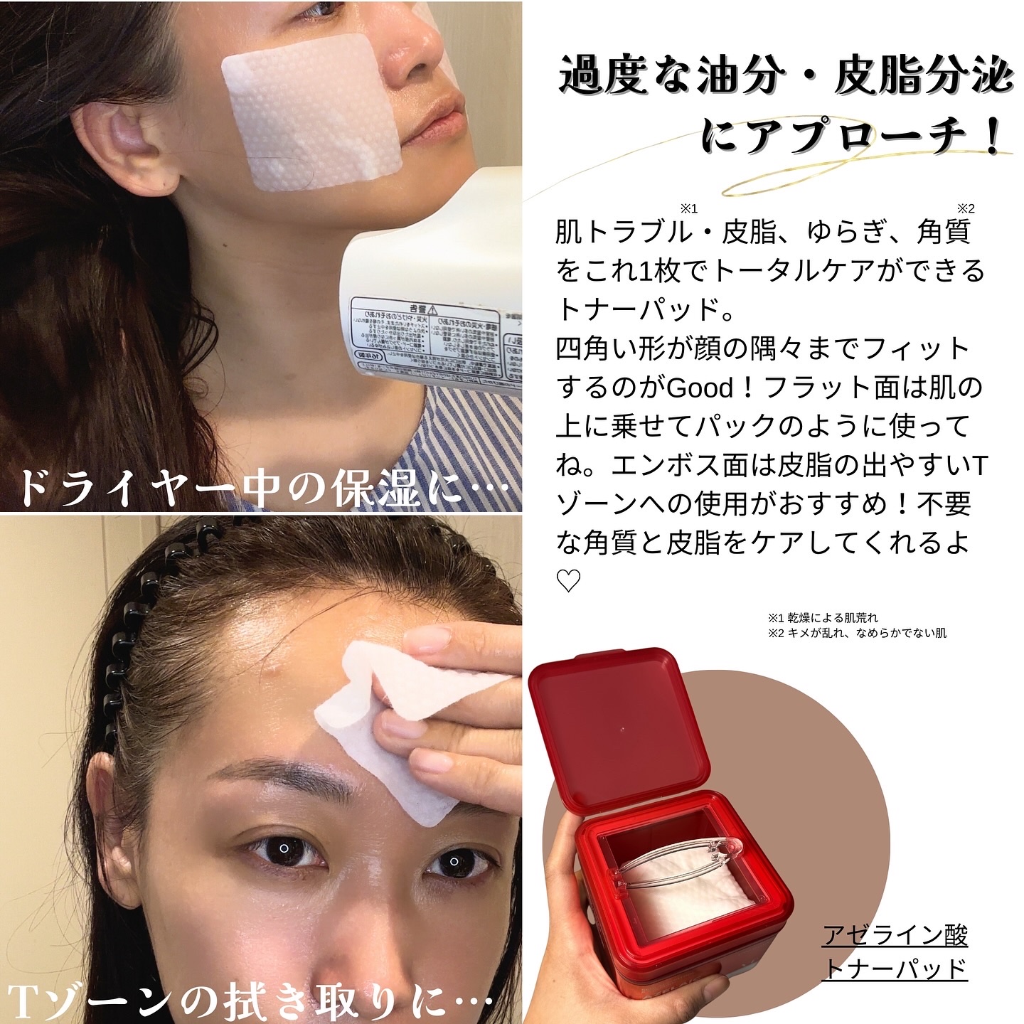 レッドブースター リードルショット100/VT/ブースター・導入液を使ったクチコミ（3枚目）