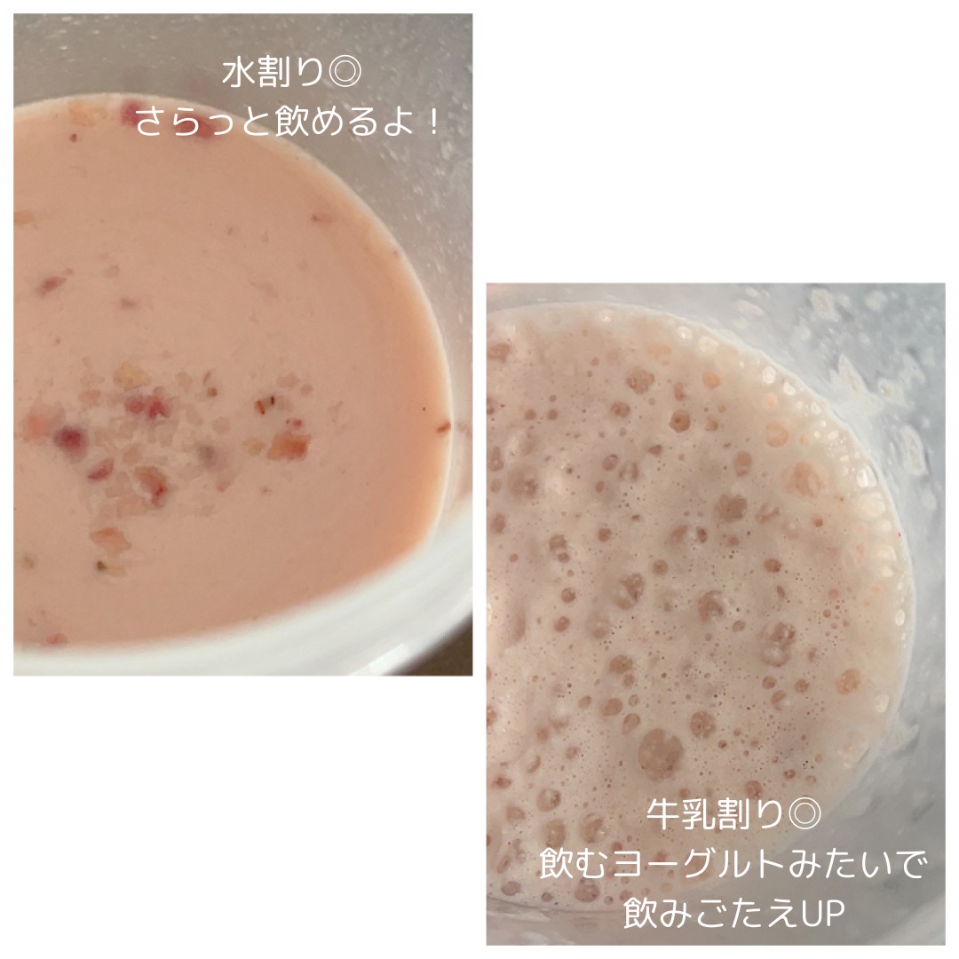 を使ったクチコミ（3枚目）