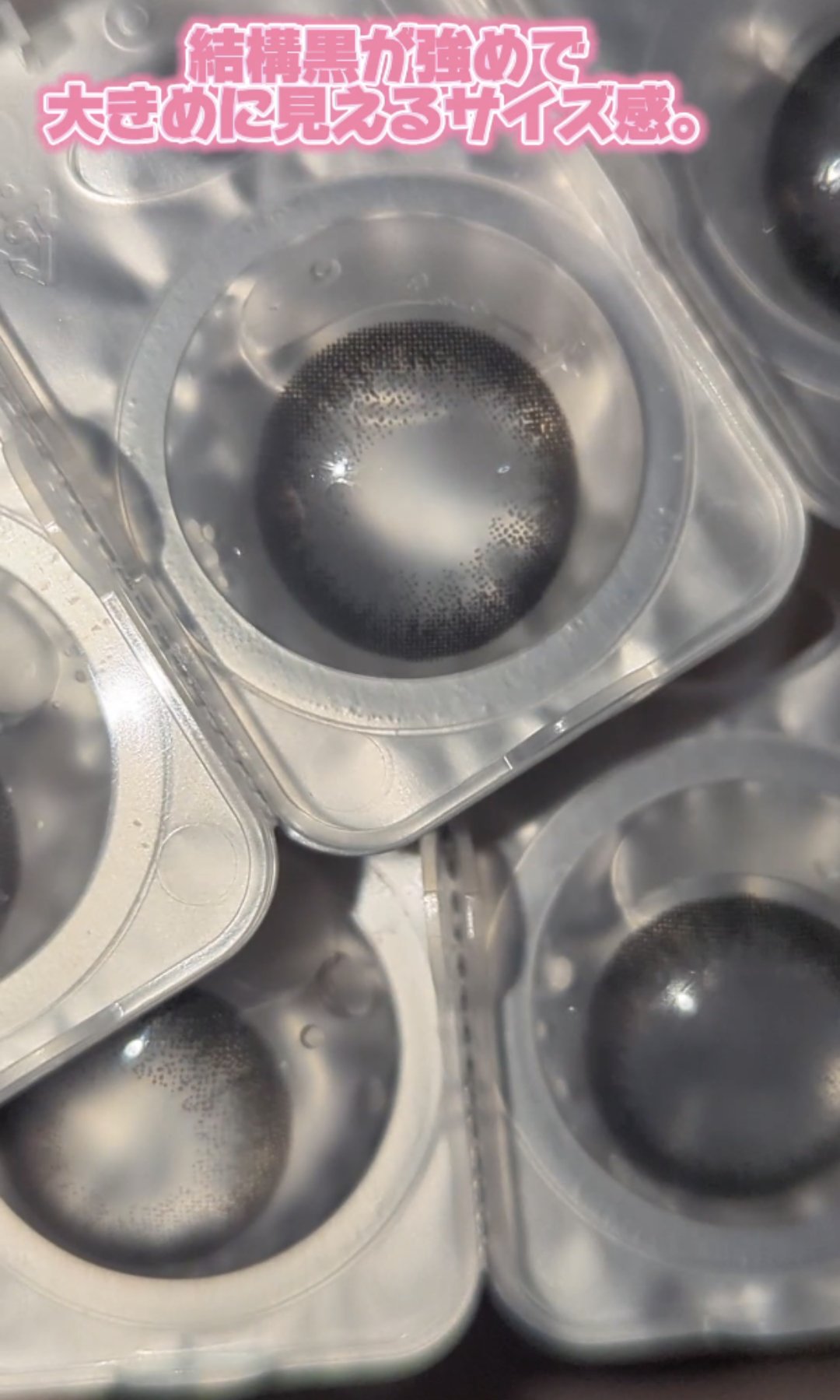 MiClair/MiClair/ワンデー（１DAY）カラコンを使ったクチコミ（2枚目）