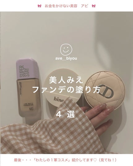 を使ったクチコミ(1枚目)