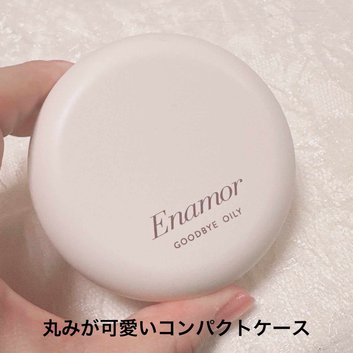 グッバイオイリー/Enamor/プレストパウダーを使ったクチコミ(2枚目)