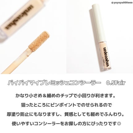 シェイパーディファイニングアイブロウペンシル/unleashia/アイブロウペンシルを使ったクチコミ(7枚目)