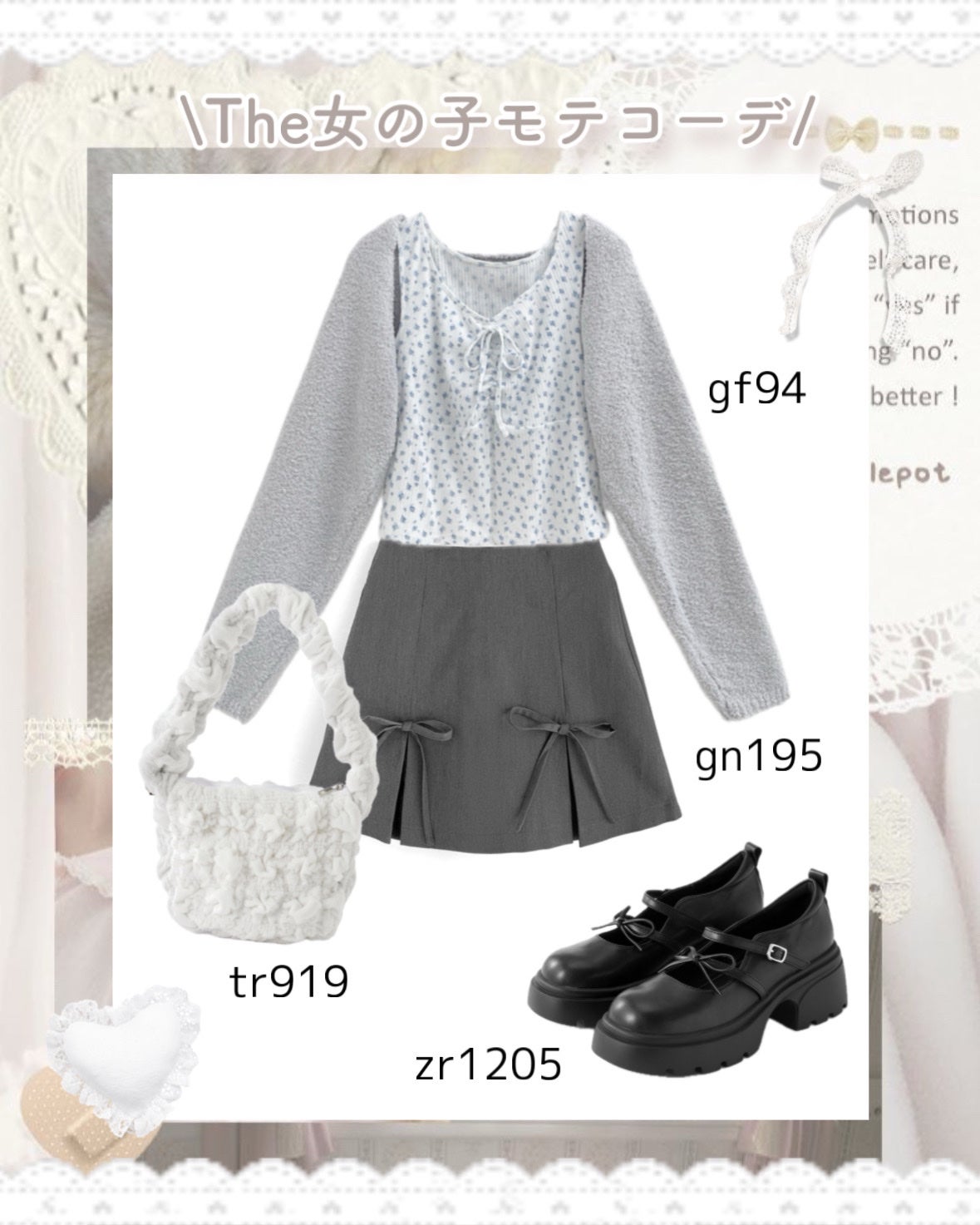 苺鈴 on LIPS 「GRL春の新作で春色垢抜けコーデ紹介♡♡一回消してしまったので..」(5枚目)