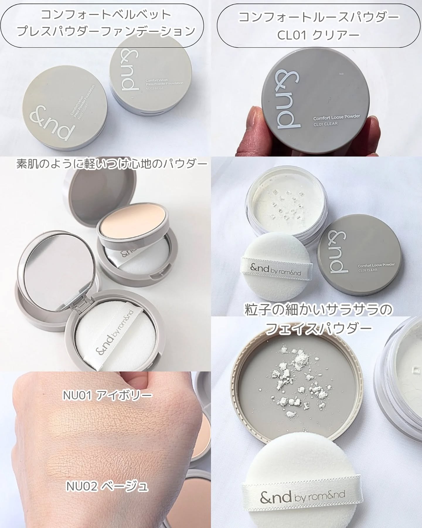 メロウスキンリキッドファンデーション/&nd by rom&nd/リキッドファンデーションを使ったクチコミ（2枚目）