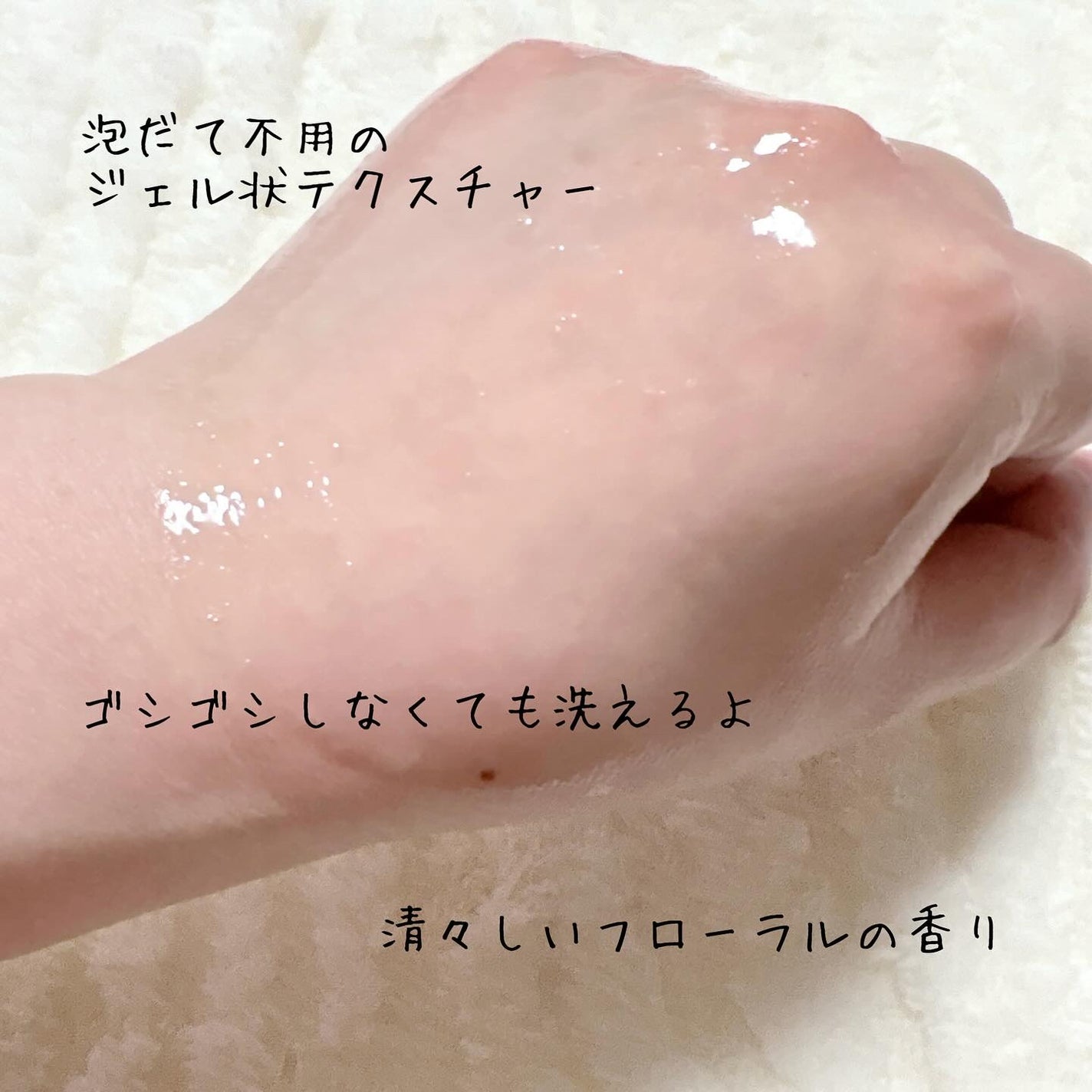 ラビオーム バリアソープ/LABiOME/デリケートゾーンケアを使ったクチコミ(3枚目)