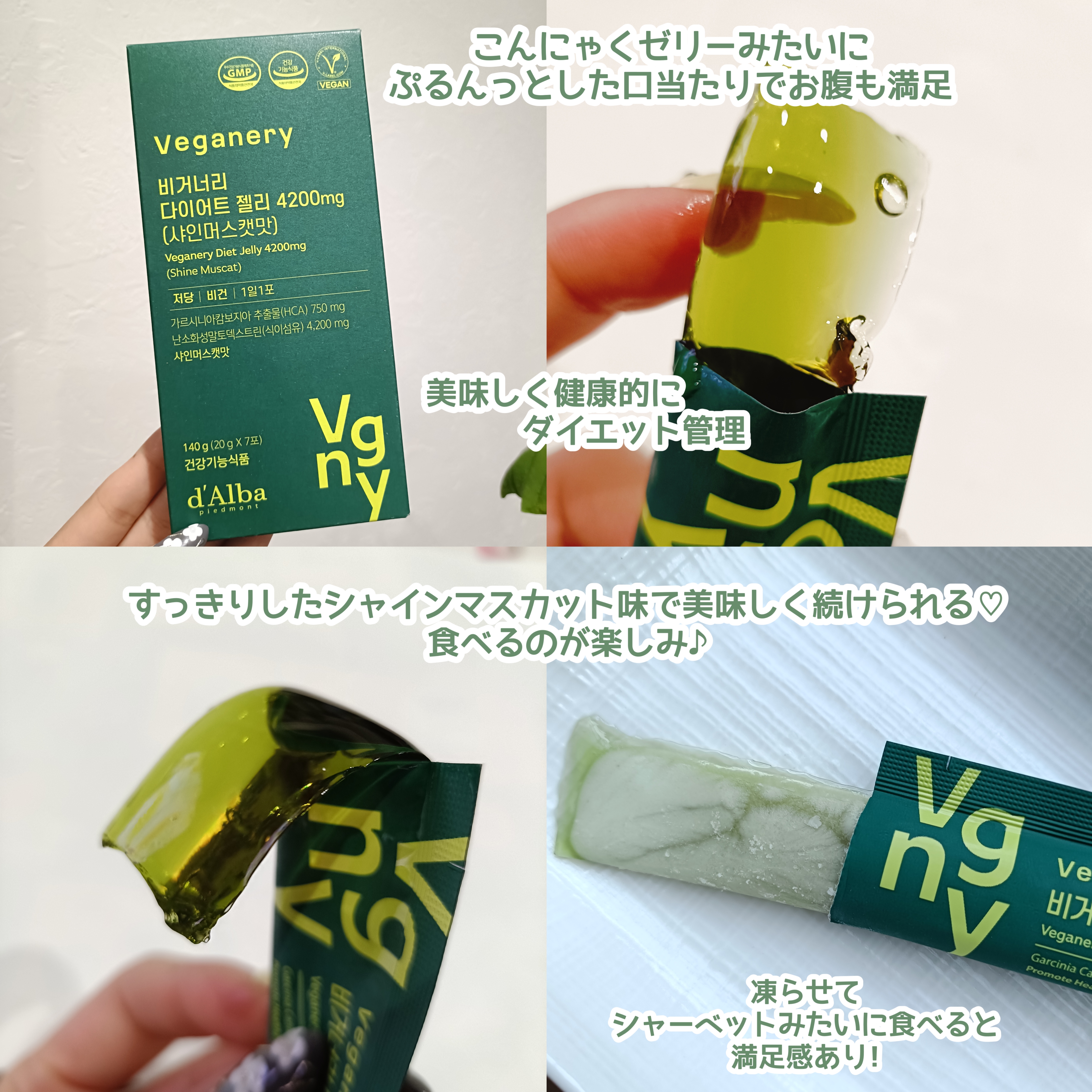 を使ったクチコミ（3枚目）