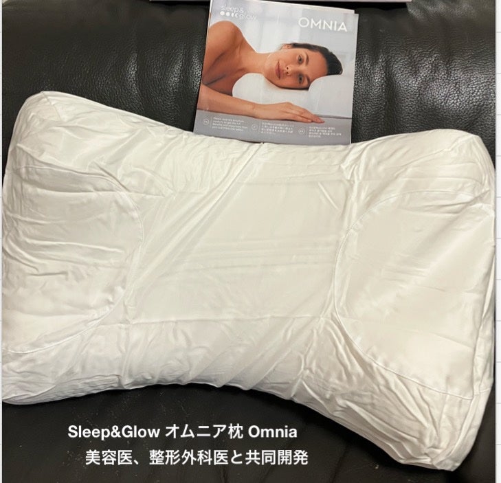 オムニア枕(枕カバー付き)/Sleep&Glow/その他を使ったクチコミ(1枚目)