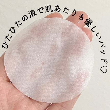 ルルルン トナーパッド うるおいON/ルルルン/トナーパッドを使ったクチコミ(4枚目)