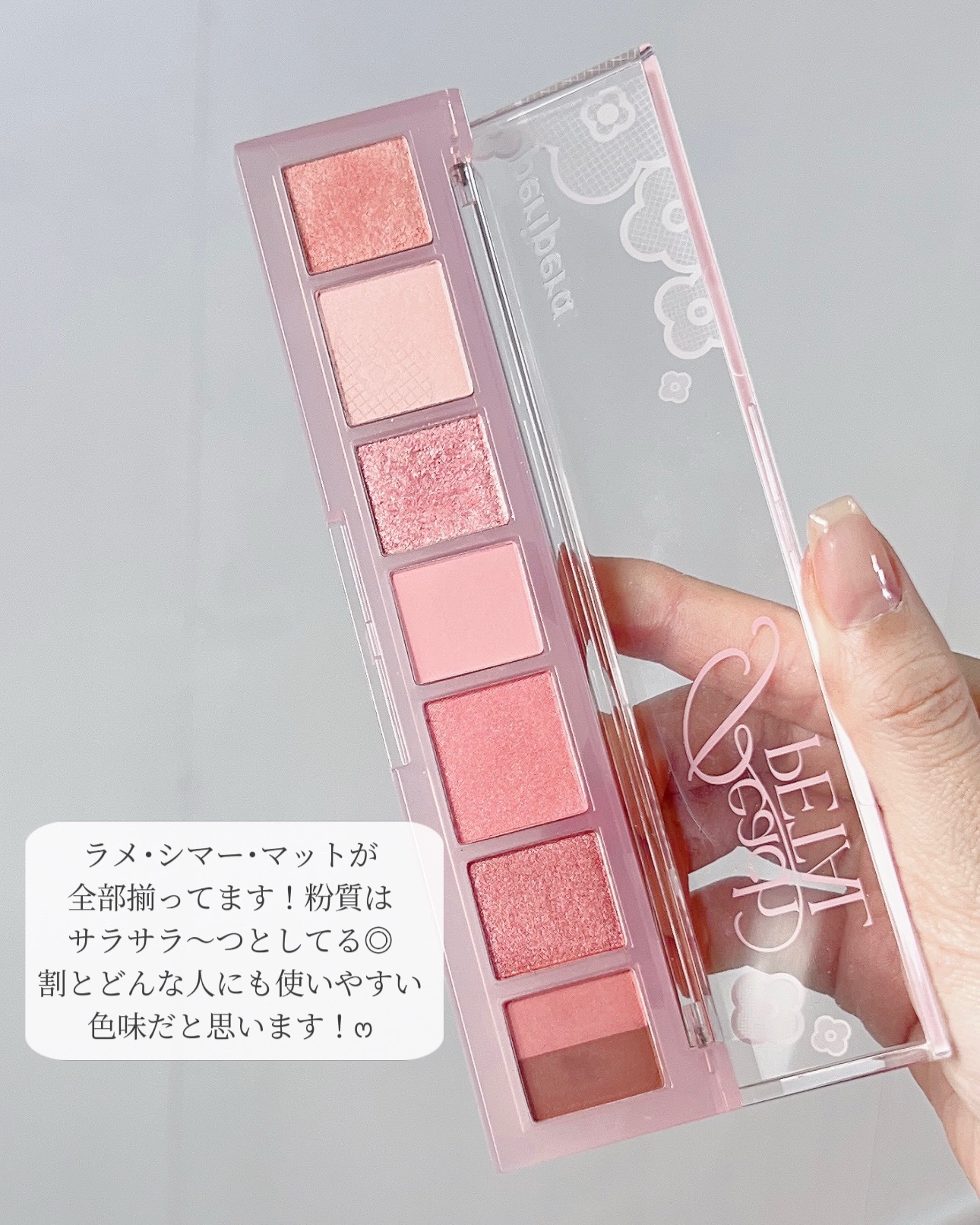 オール テイク ムード パレット(24AD)/PERIPERA/アイシャドウパレットを使ったクチコミ（3枚目）