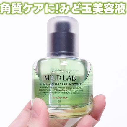 ベターツリカン肌荒れ美容液/Mildlab/美容液を使ったクチコミ(1枚目)