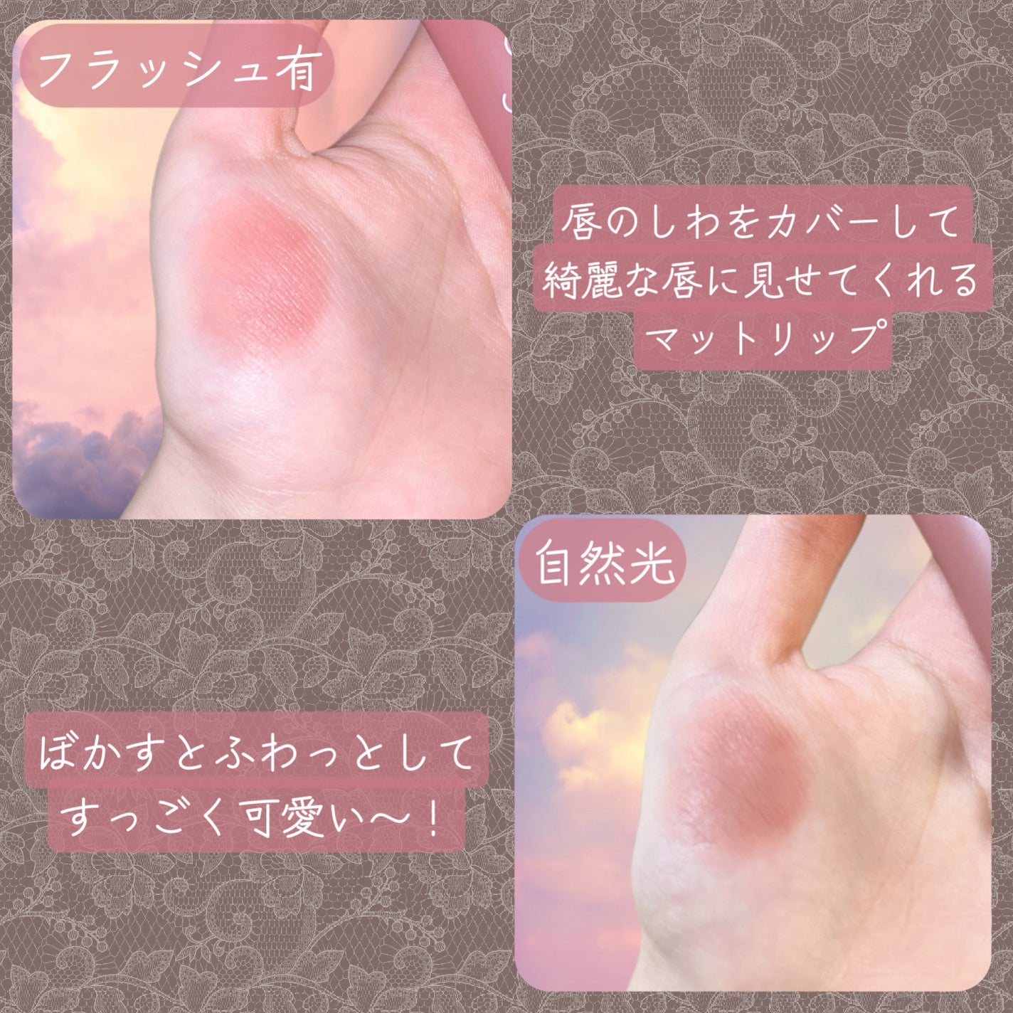 カラーリップマット/rom&nd/口紅を使ったクチコミ(3枚目)