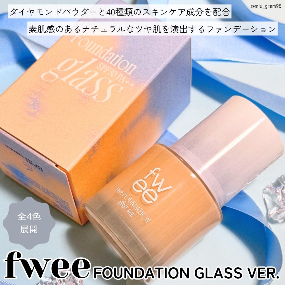 フィーファンデーションガラス/fwee/リキッドファンデーションを使ったクチコミ(2枚目)