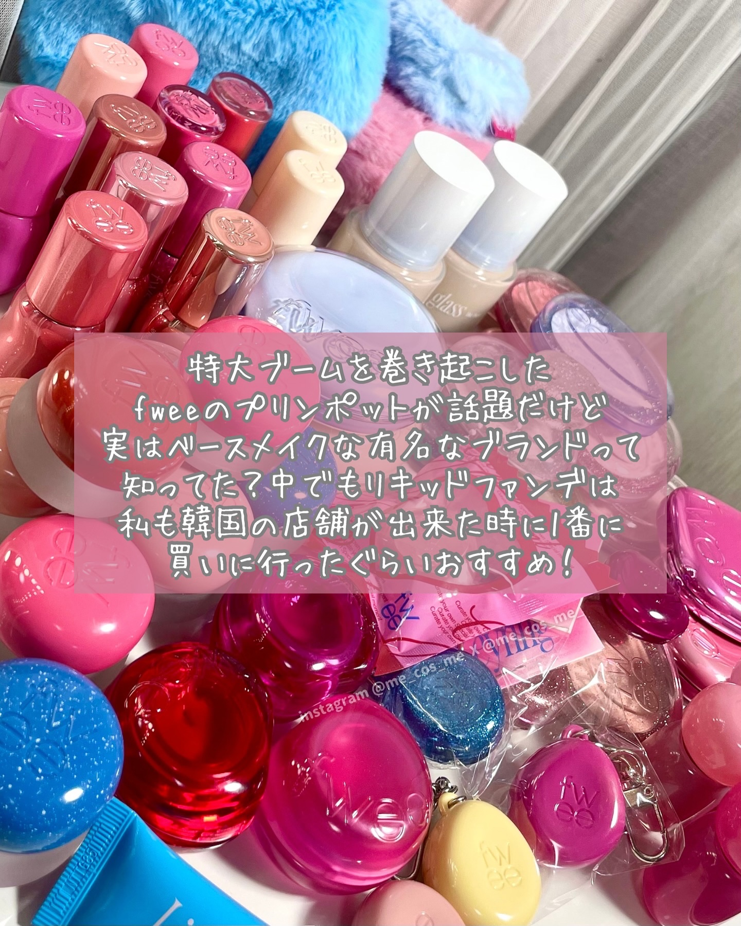 フィーファンデーションガラス/fwee/リキッドファンデーションを使ったクチコミ（2枚目）