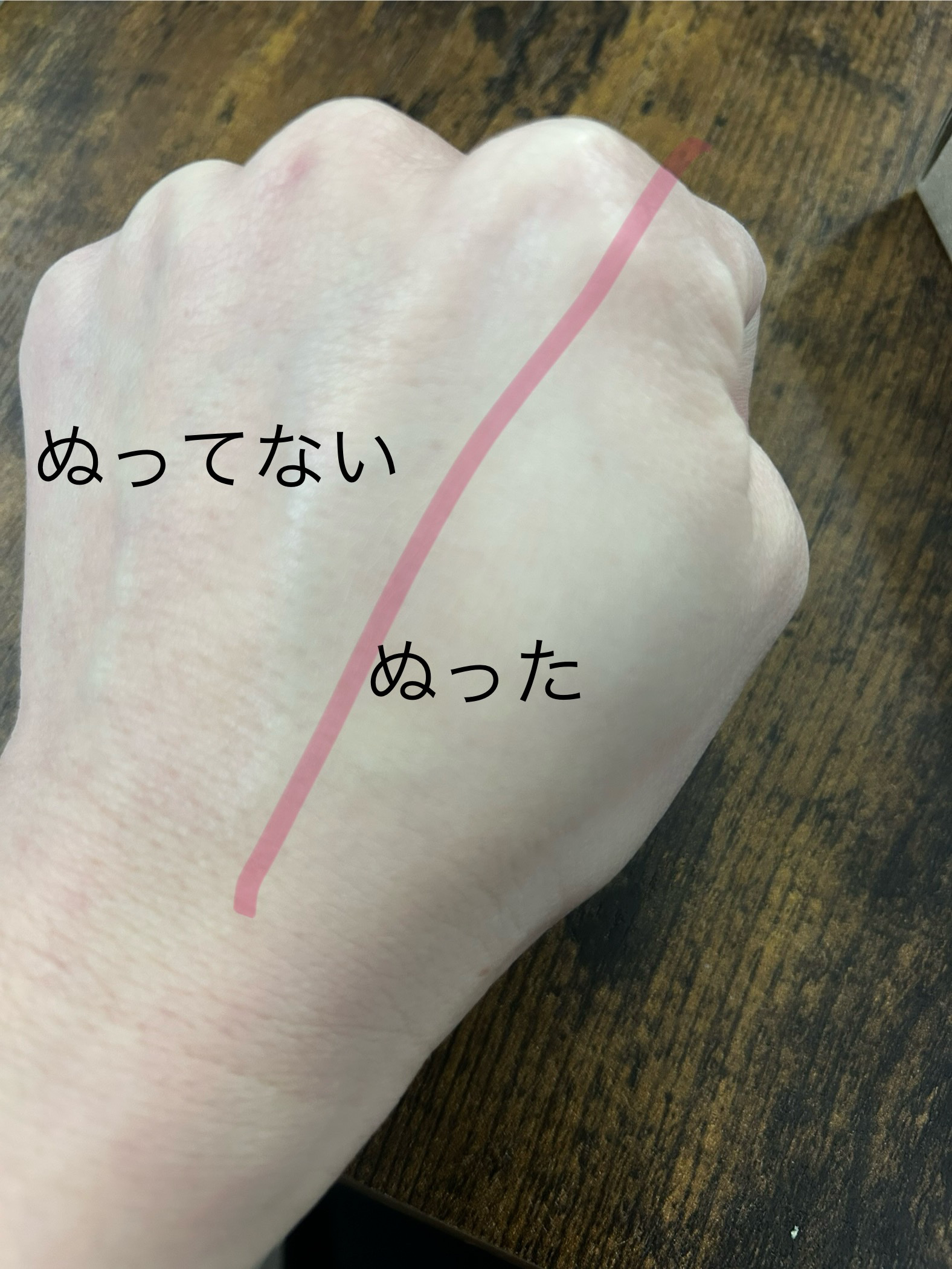 ザ・フラワーショップ　ベース ベージュ/THE FLOWER SHOP/化粧下地を使ったクチコミ（2枚目）