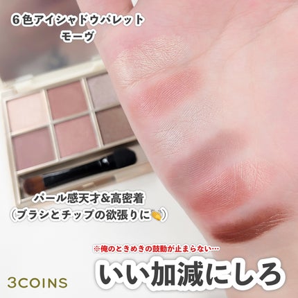 ジューシーモイストリップカラー/and us/口紅を使ったクチコミ(5枚目)