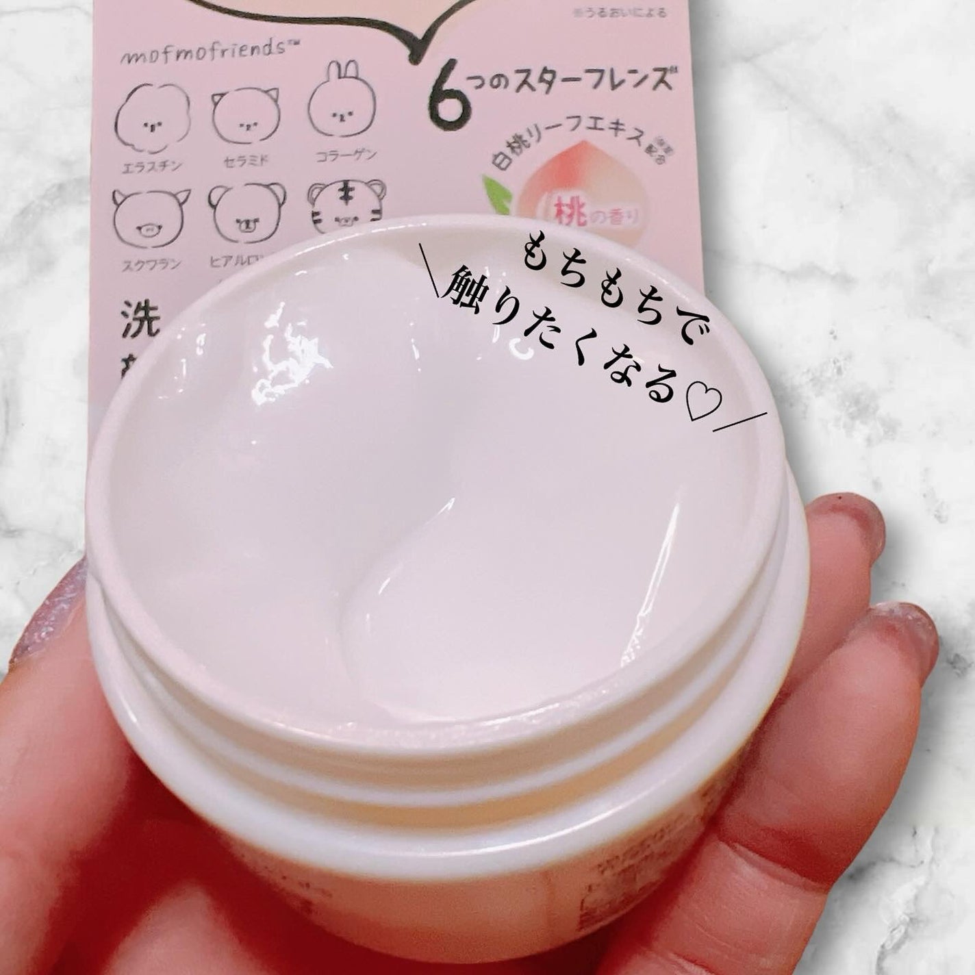 コレオロジーカットゼリー/FOODOLOGY/食品を使ったクチコミ(9枚目)