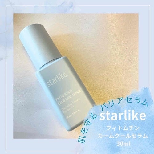 フィトムチンカームクールセラム/STARLIKE/美容液を使ったクチコミ(1枚目)