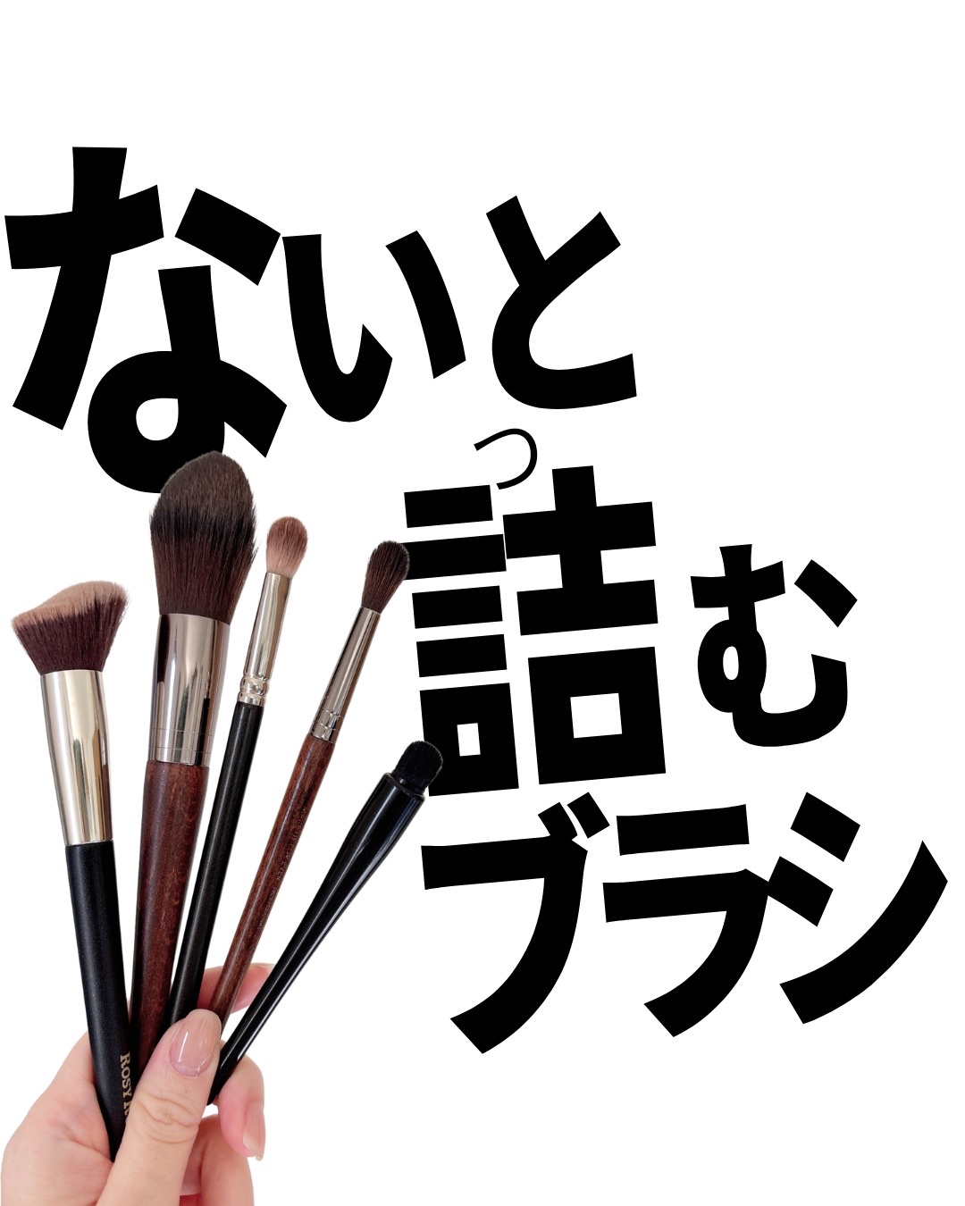 コントアメイクアップブラシ /ロージーローザ/メイクブラシを使ったクチコミ（1枚目）