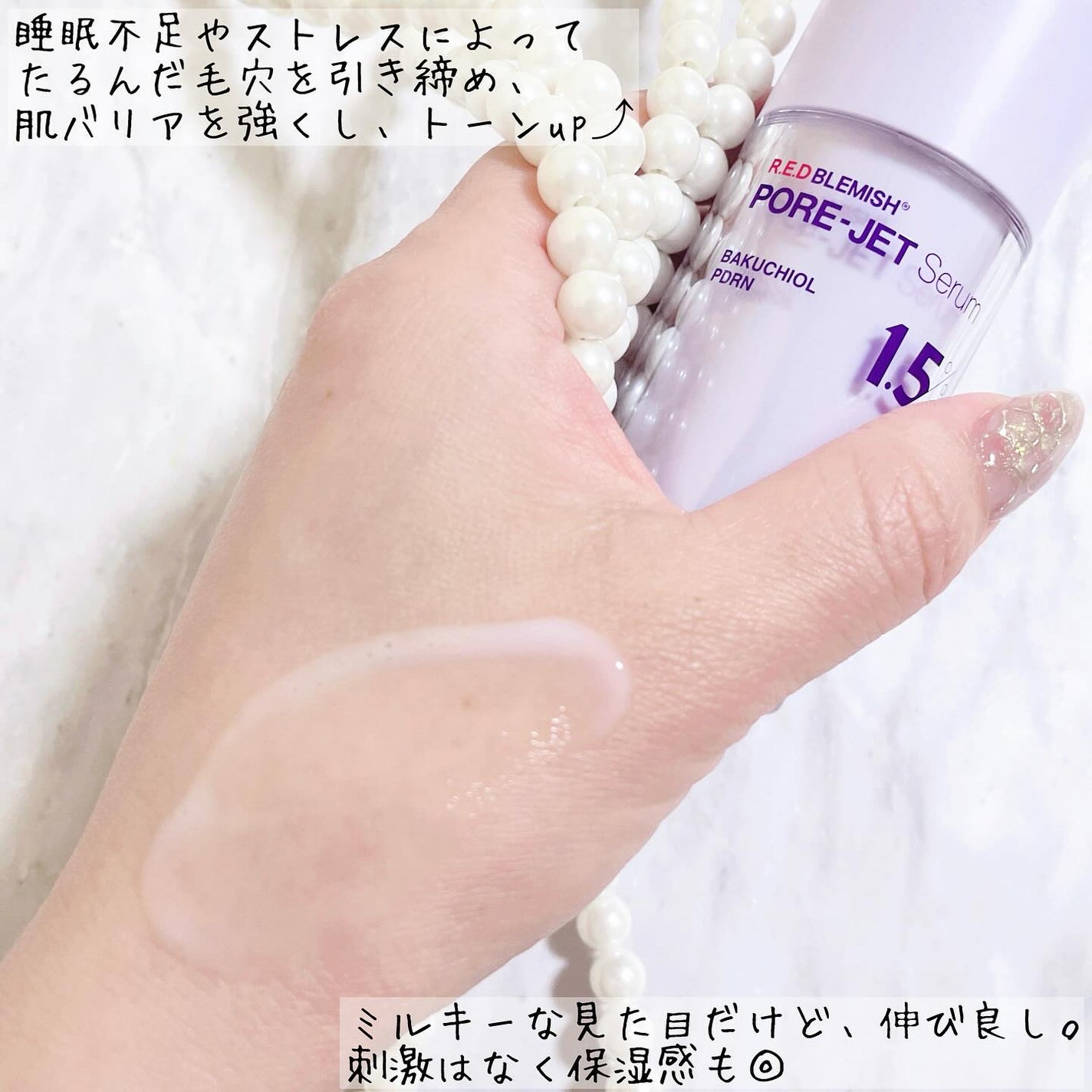 バクチオールポアジェットセラム/Dr.G/美容液を使ったクチコミ(2枚目)