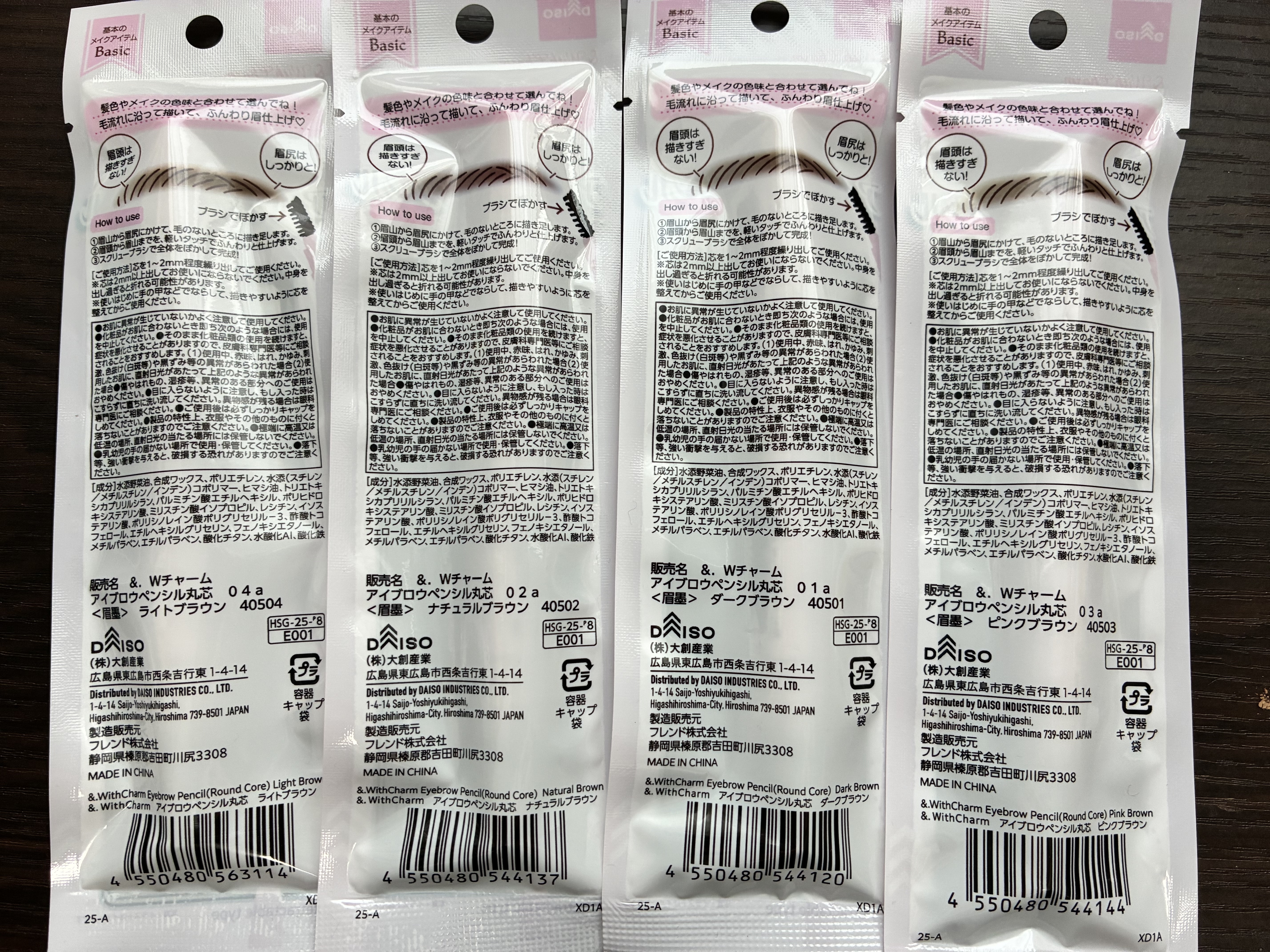 #&withcharm アイブロウペンシル丸芯/DAISO/アイブロウペンシルを使ったクチコミ（2枚目）