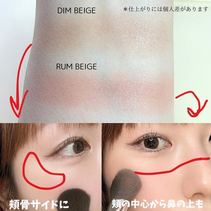 オールオーバーフェイスブラッシュ/TWO SLASH FOUR/パウダーチークを使ったクチコミ(7枚目)