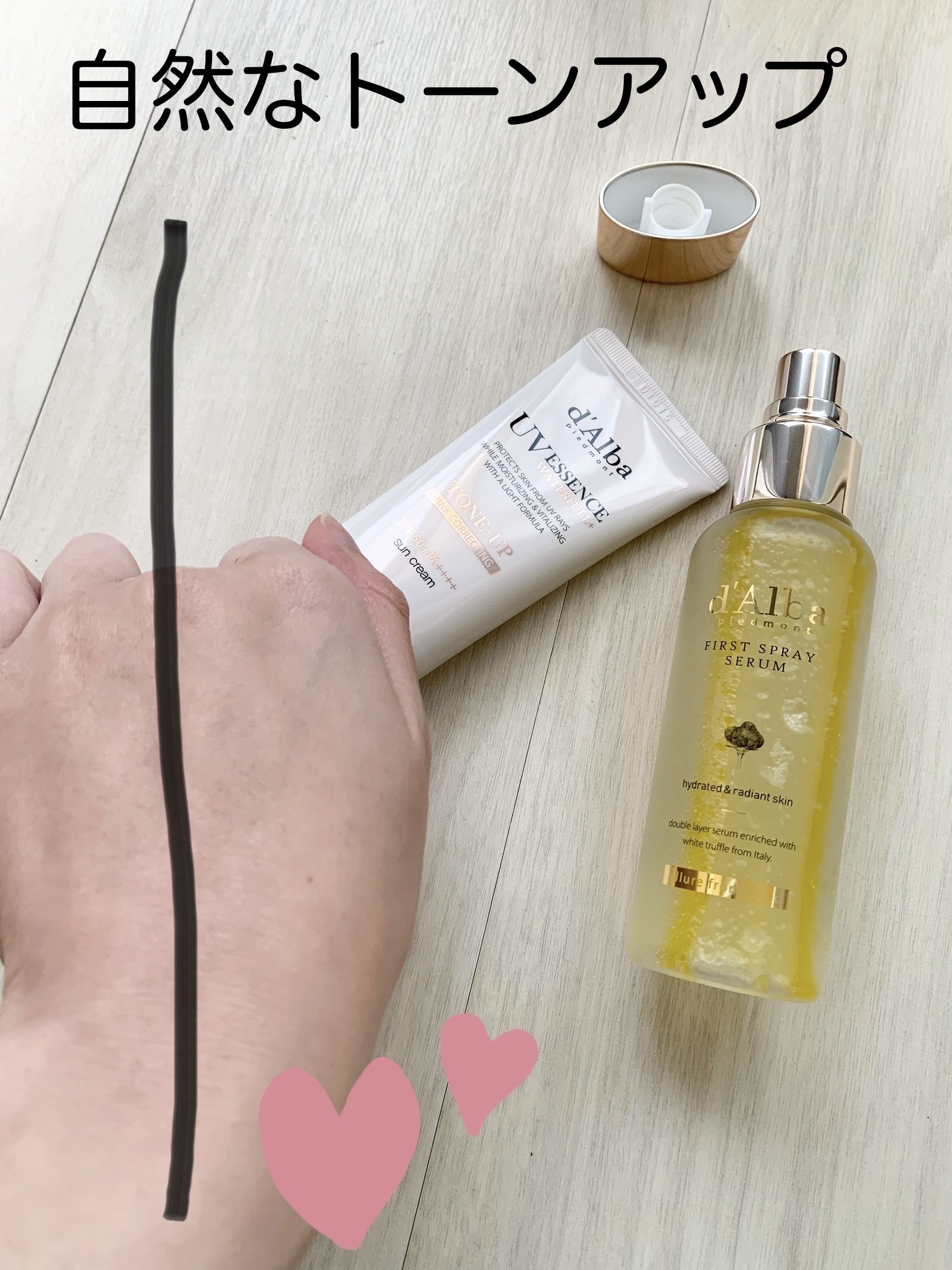 ウォータフルトーンアップサンクリーム/ダルバ/日焼け止めクリームを使ったクチコミ（2枚目）