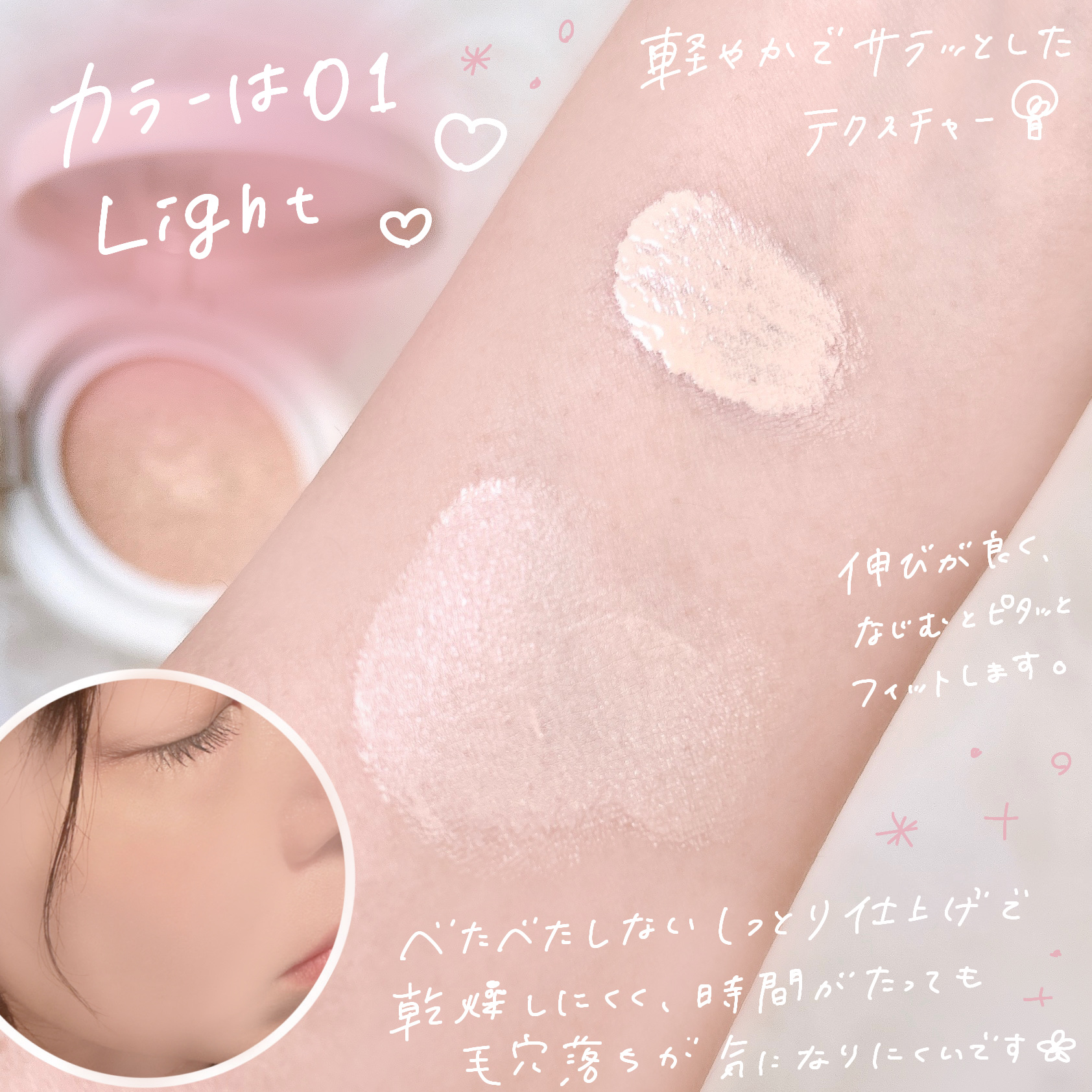 モイスチャーフィットクッション/hadaha/クッションファンデーションを使ったクチコミ（3枚目）